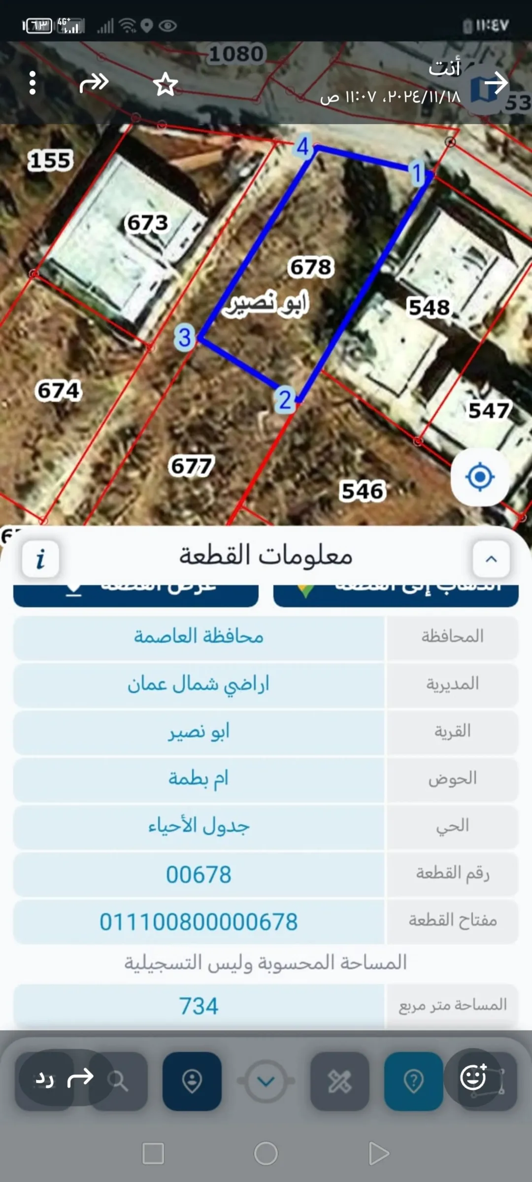 750 متر ابو نصير تصلح لعمل إسكان منطقة مرتفعة وكاشفة