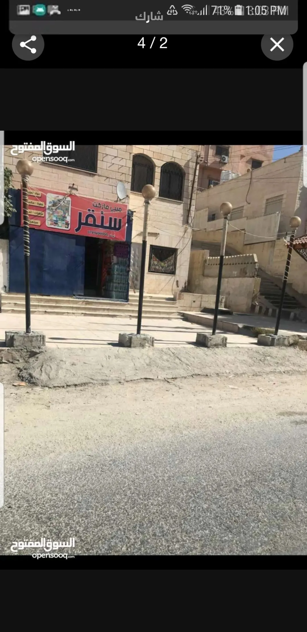 يوجد شقه ارضيه مكونه من غرفتين وصالون وحمامين وساحه مع حوش لزرع