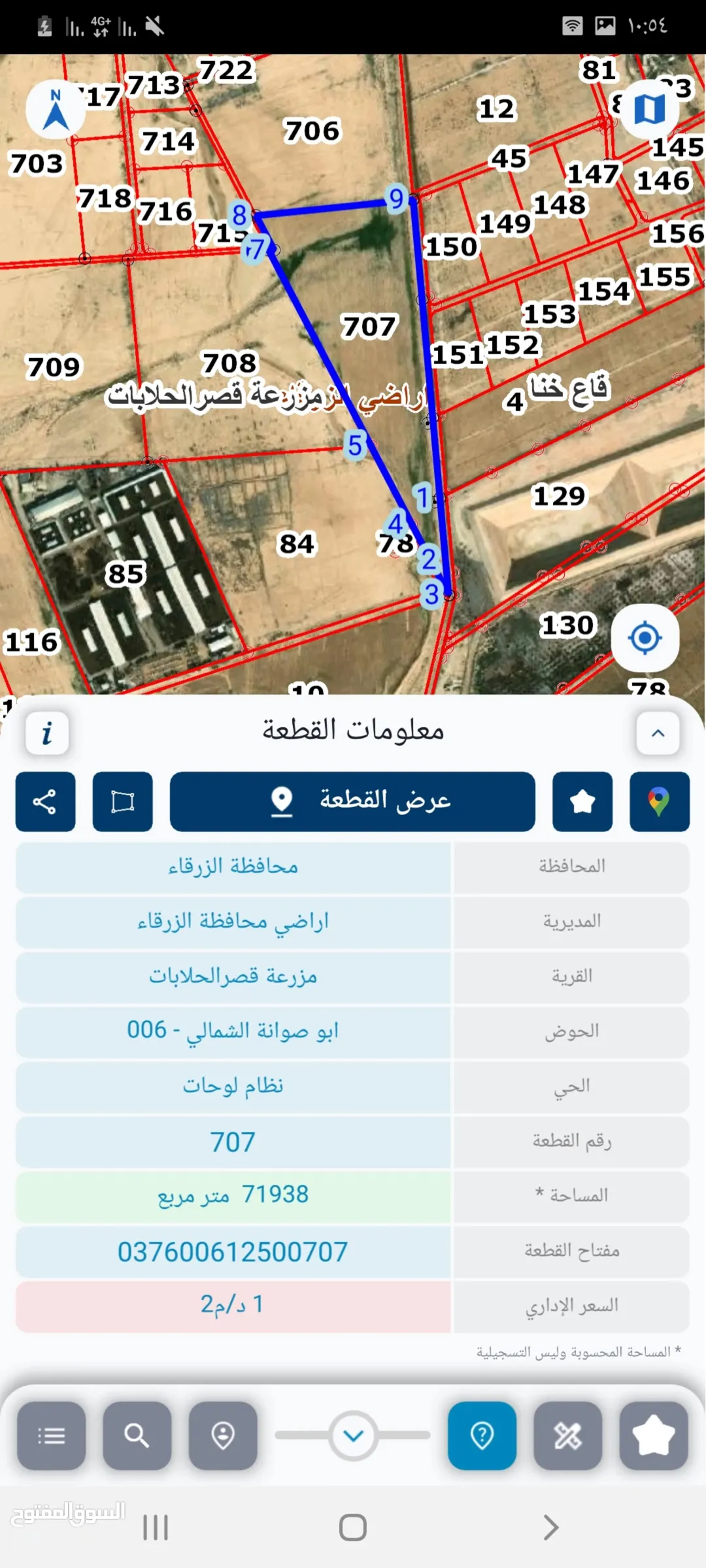 اراضي الحلابات للبيع