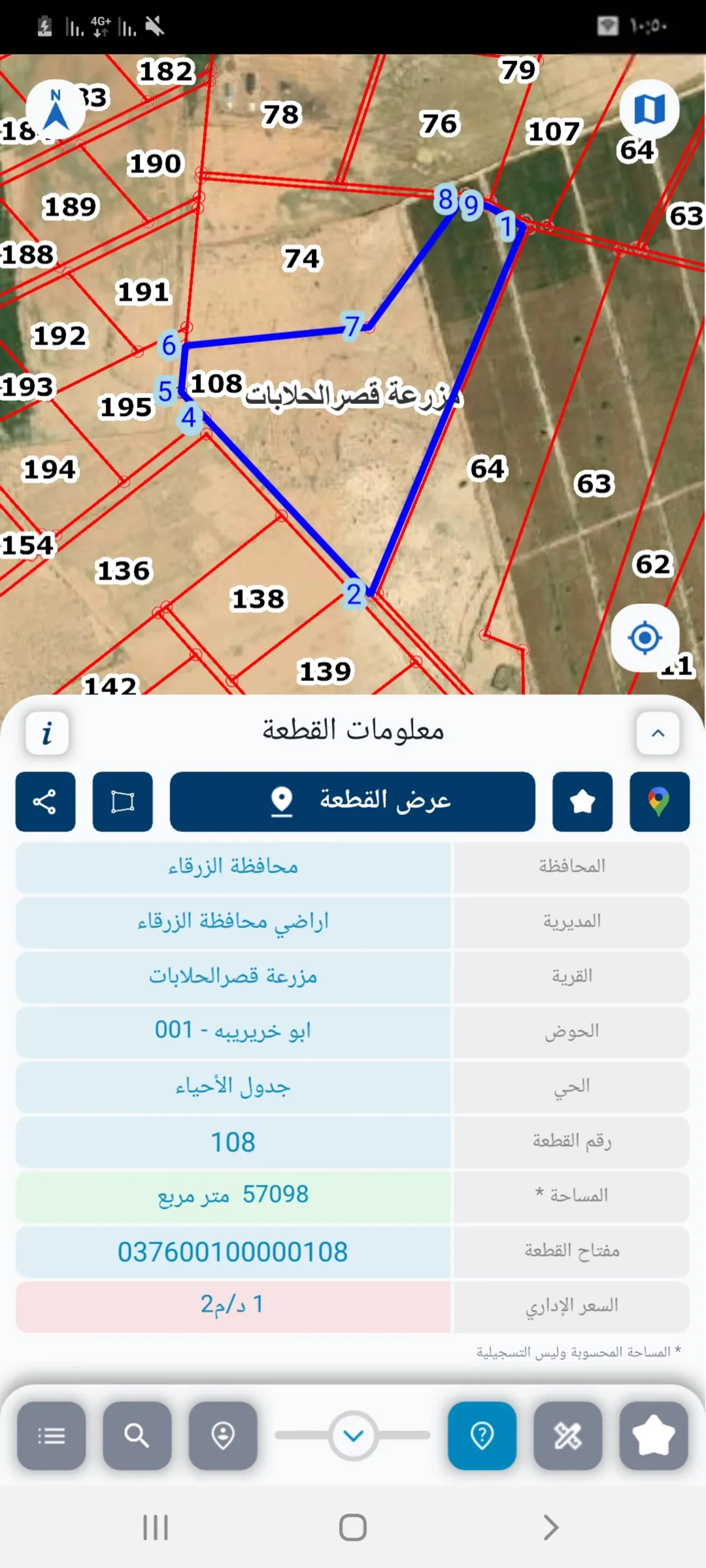 اراضي الحلابات للبيع