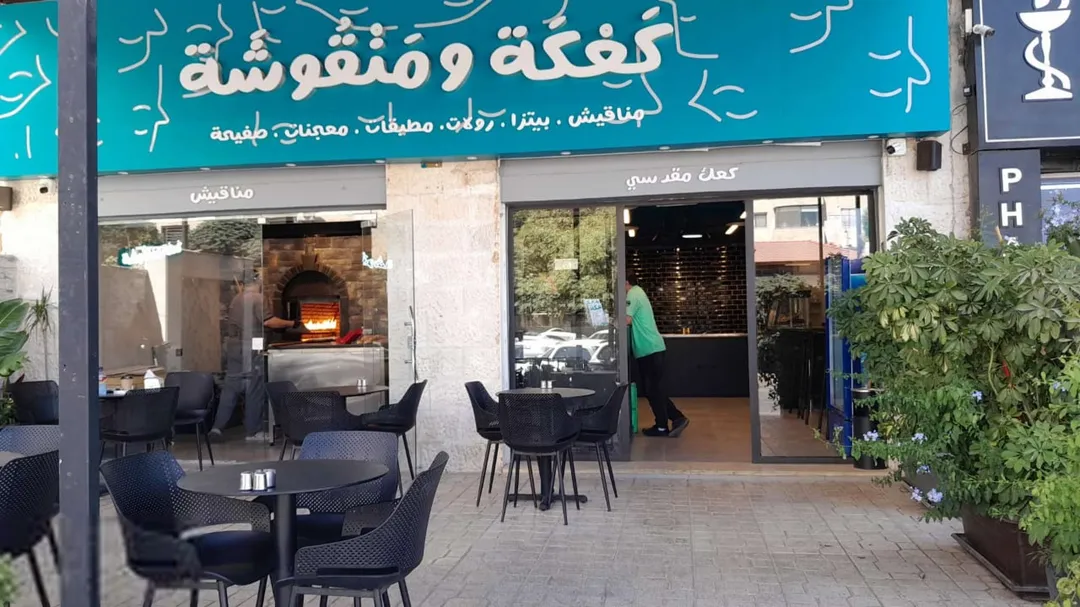 شقق يومية مفروشة في ضاحية الامير راشد