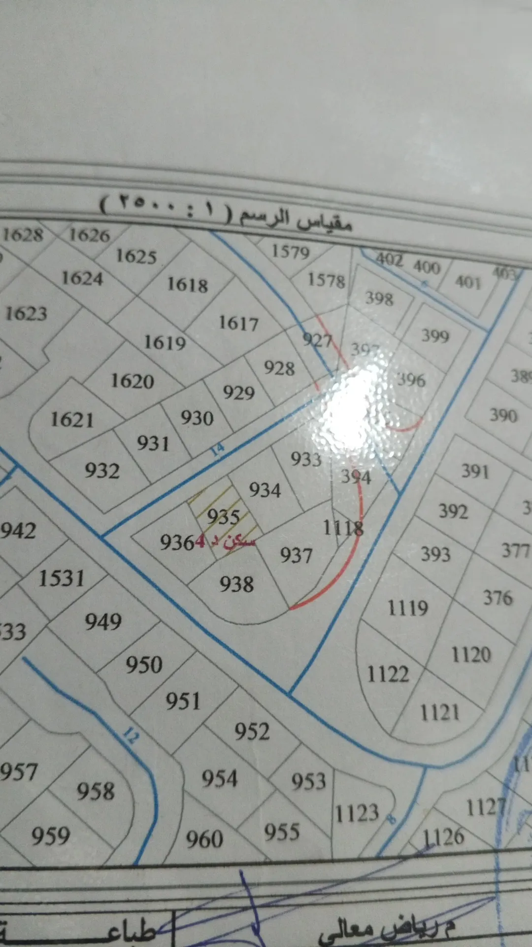 أرض سكنية للبيع في منطقة الذراع الغربي بإطلالة على كورنيش عبدون