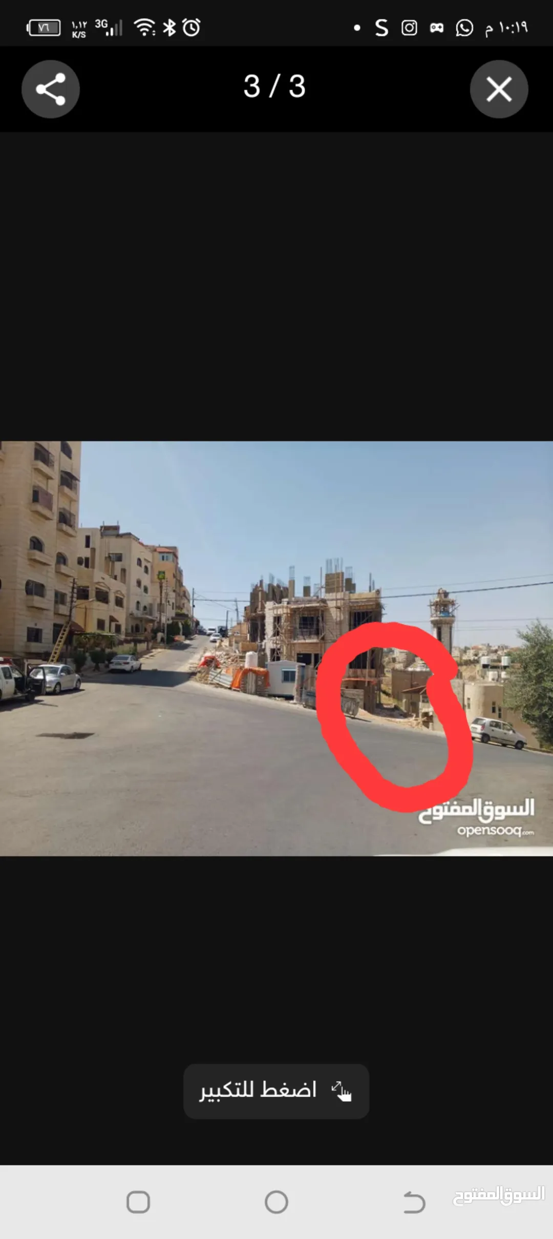أرض سكنية للبيع في منطقة الذراع الغربي بإطلالة على كورنيش عبدون