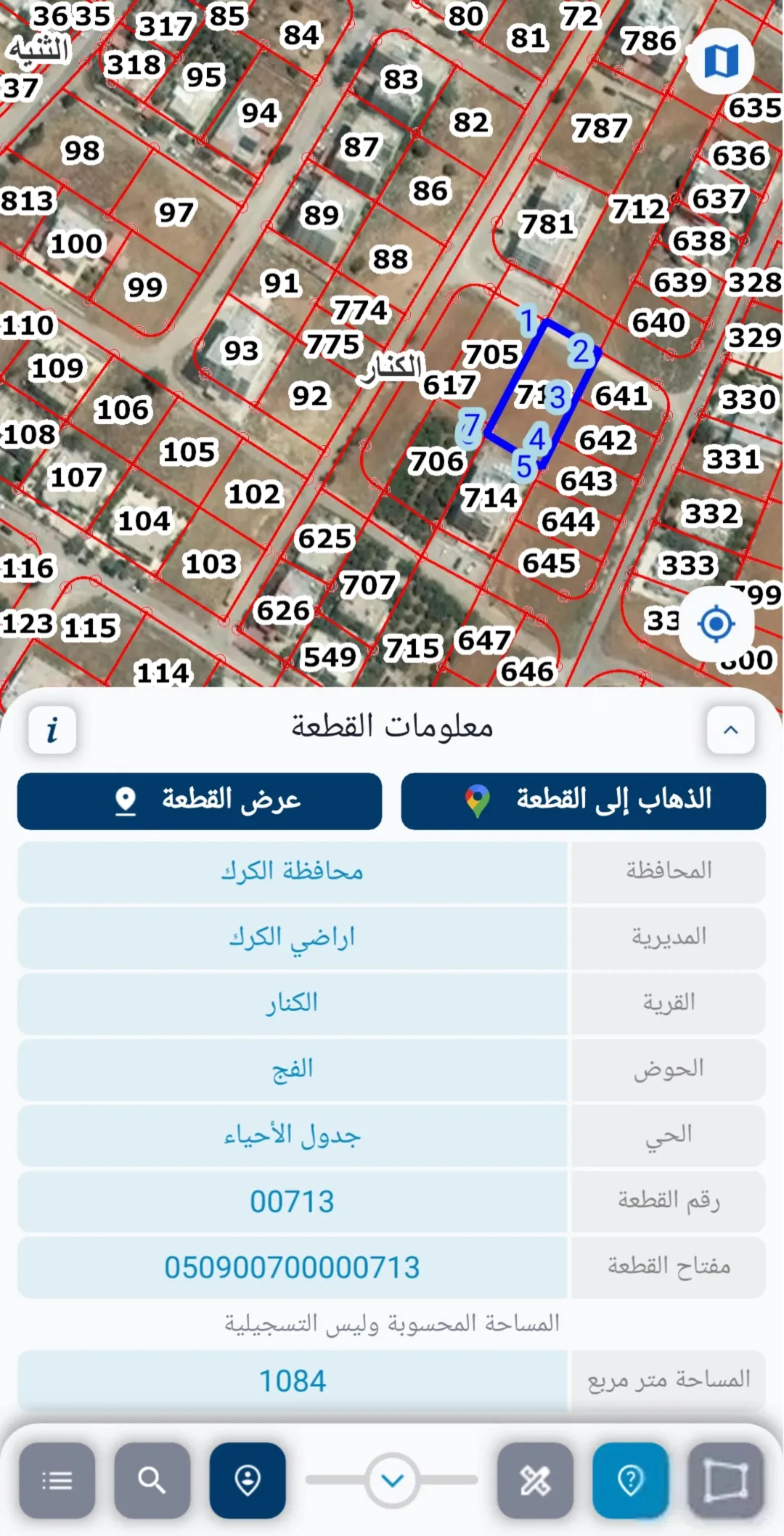 قطعة أرض مميزة للبيع الكرك/ الثنية وسط المجمعات التجارية و الدوائر الحكومية