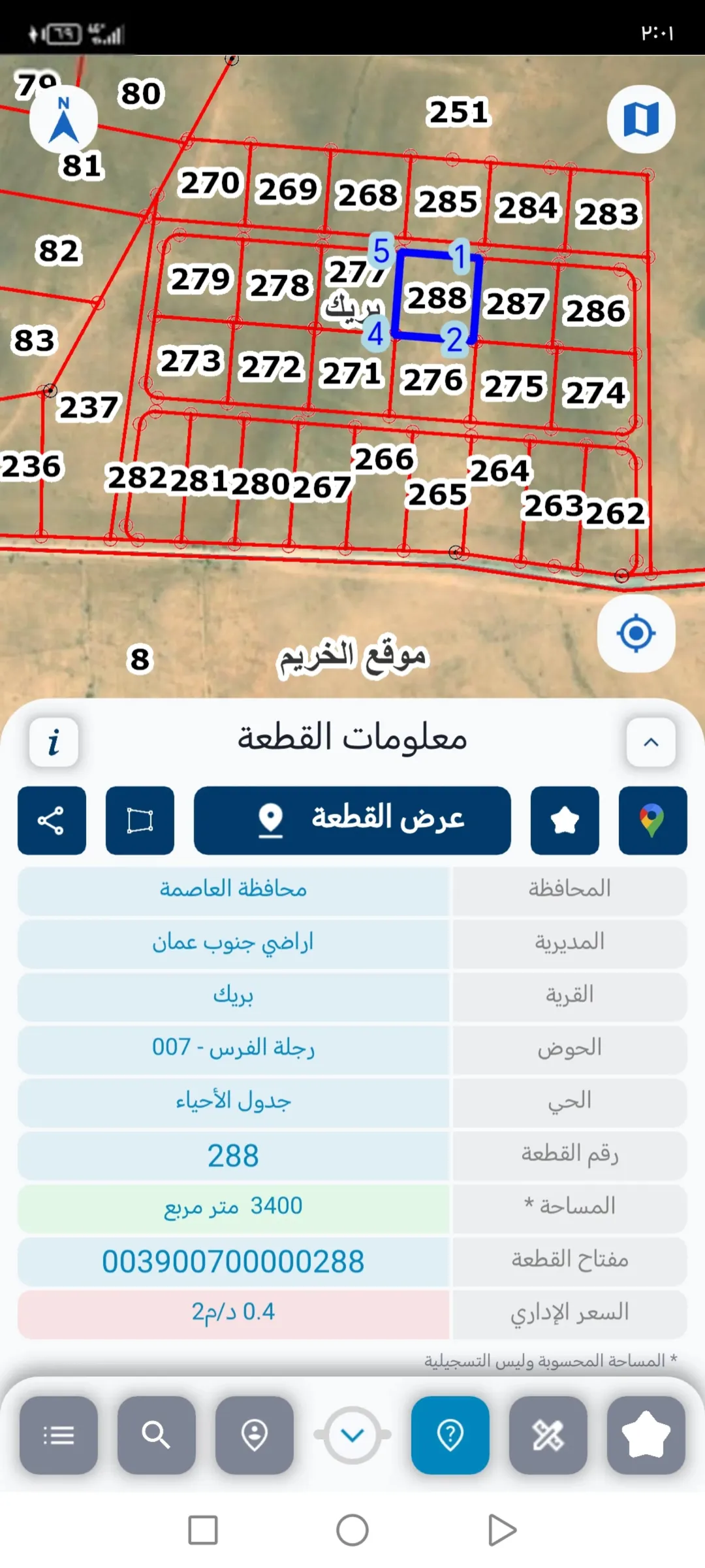 فرص استثمارية واعدة في مشروع قطع بريك – 15 دقيقة عن جسر المطار