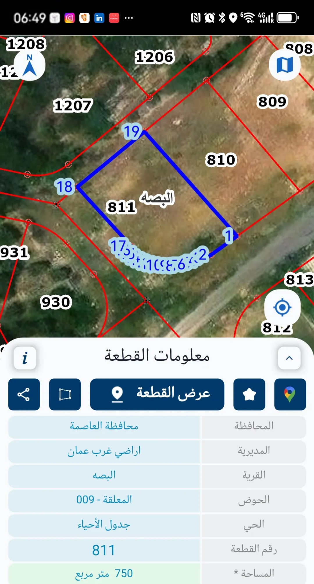 أرض سكنية مميزة للبيع في أبو السوس