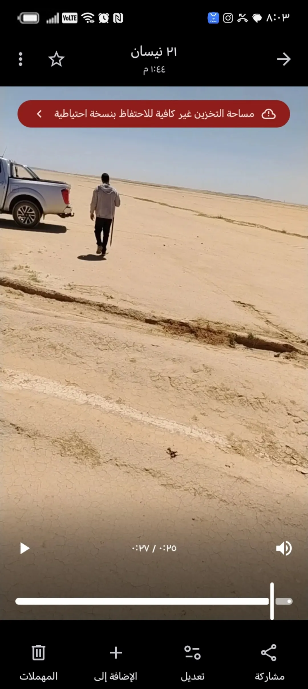 قطعة أرض بمساحة 3 75 دونم في قوشان طريق المطار للبيع