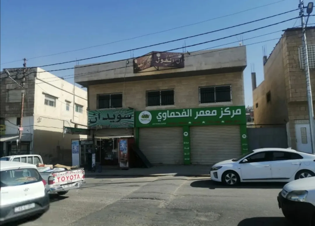 مجمع تجاري للبيع في الرصيفة