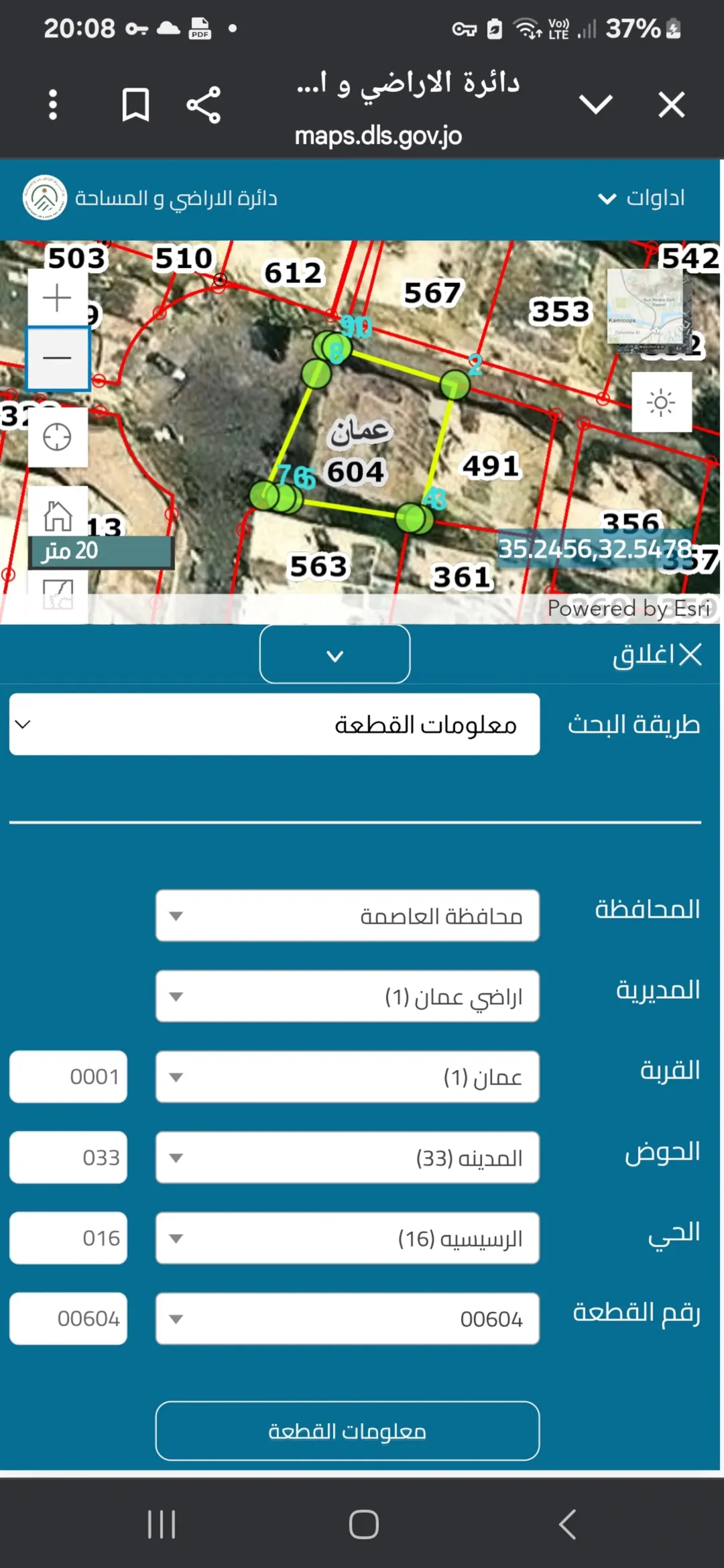 عماره 4 شقق 4طوابق في جبل الاشرفيه/حي الارمن للبيع بسعر مغري