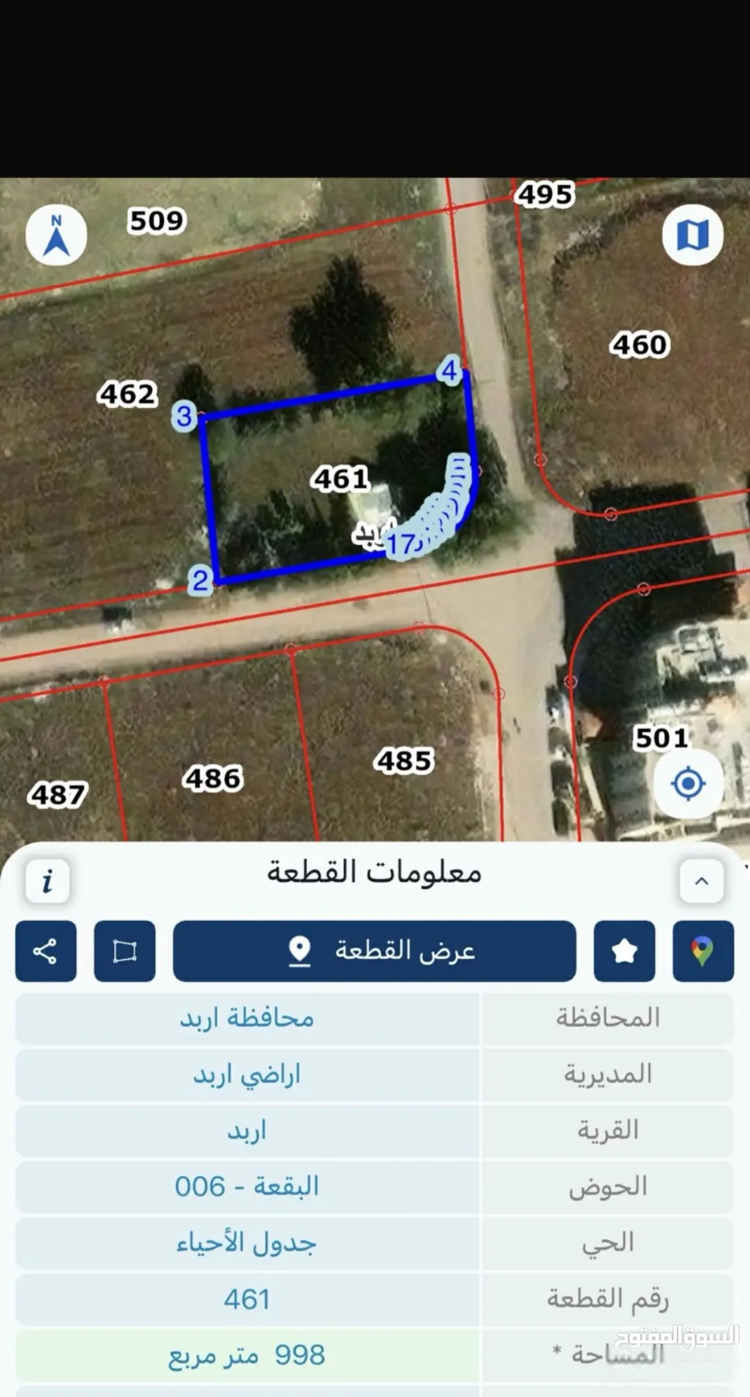 أرض سكنية مميزة للبيع في الحي الشرقي بالقرب من مدرسة البشر الدولية