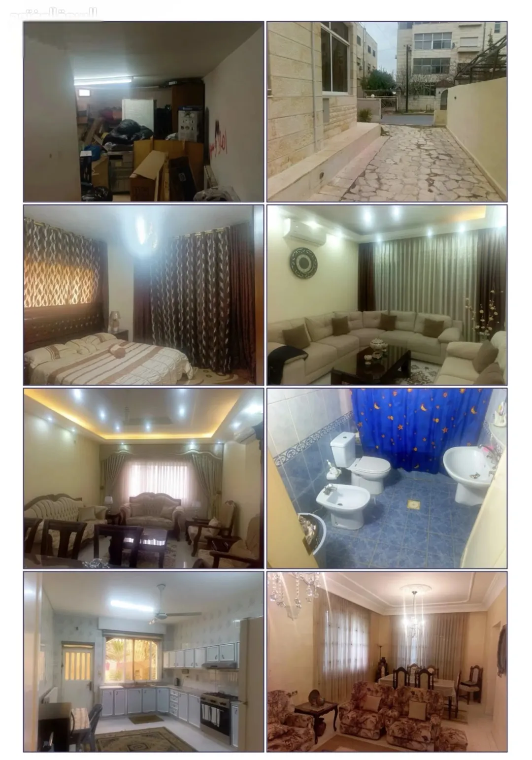 عمارة سكنية للبيع في صويلح، عمان