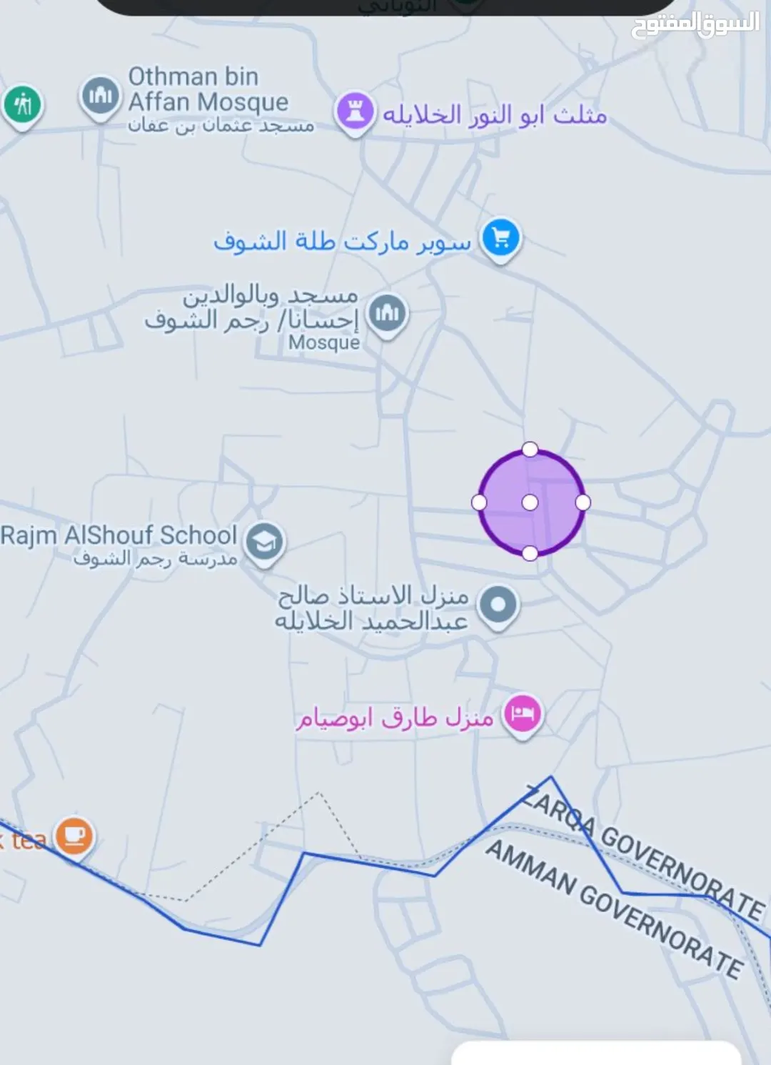 أرض سكنية مطلة للبيع في منطقة بيرين قرب شفا بدران