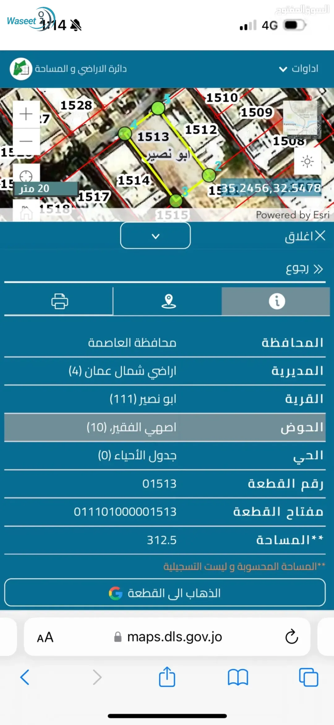 فرصه العمر ارض للبيع في موقع استثنائي في عمان اراضي شمال عمان