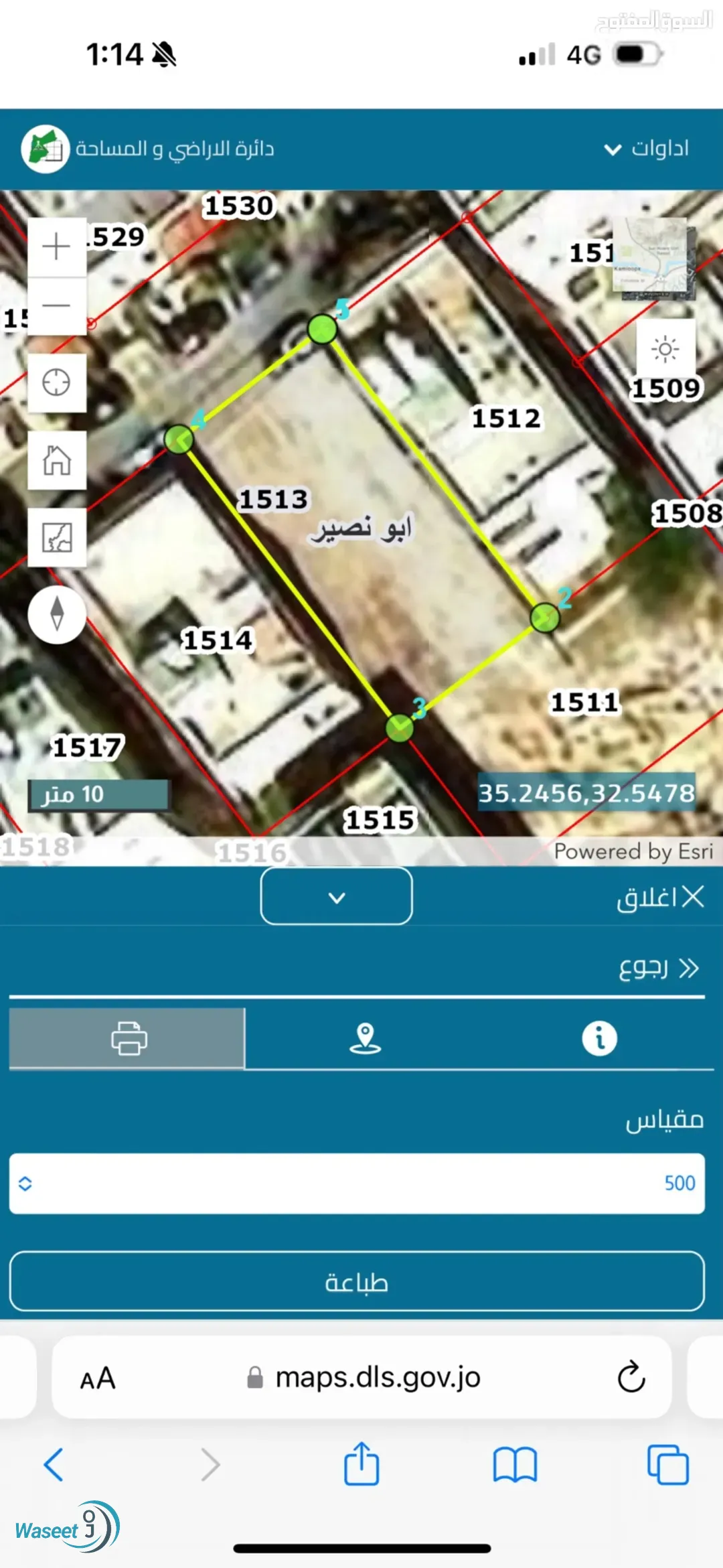 فرصه العمر ارض للبيع في موقع استثنائي في عمان اراضي شمال عمان
