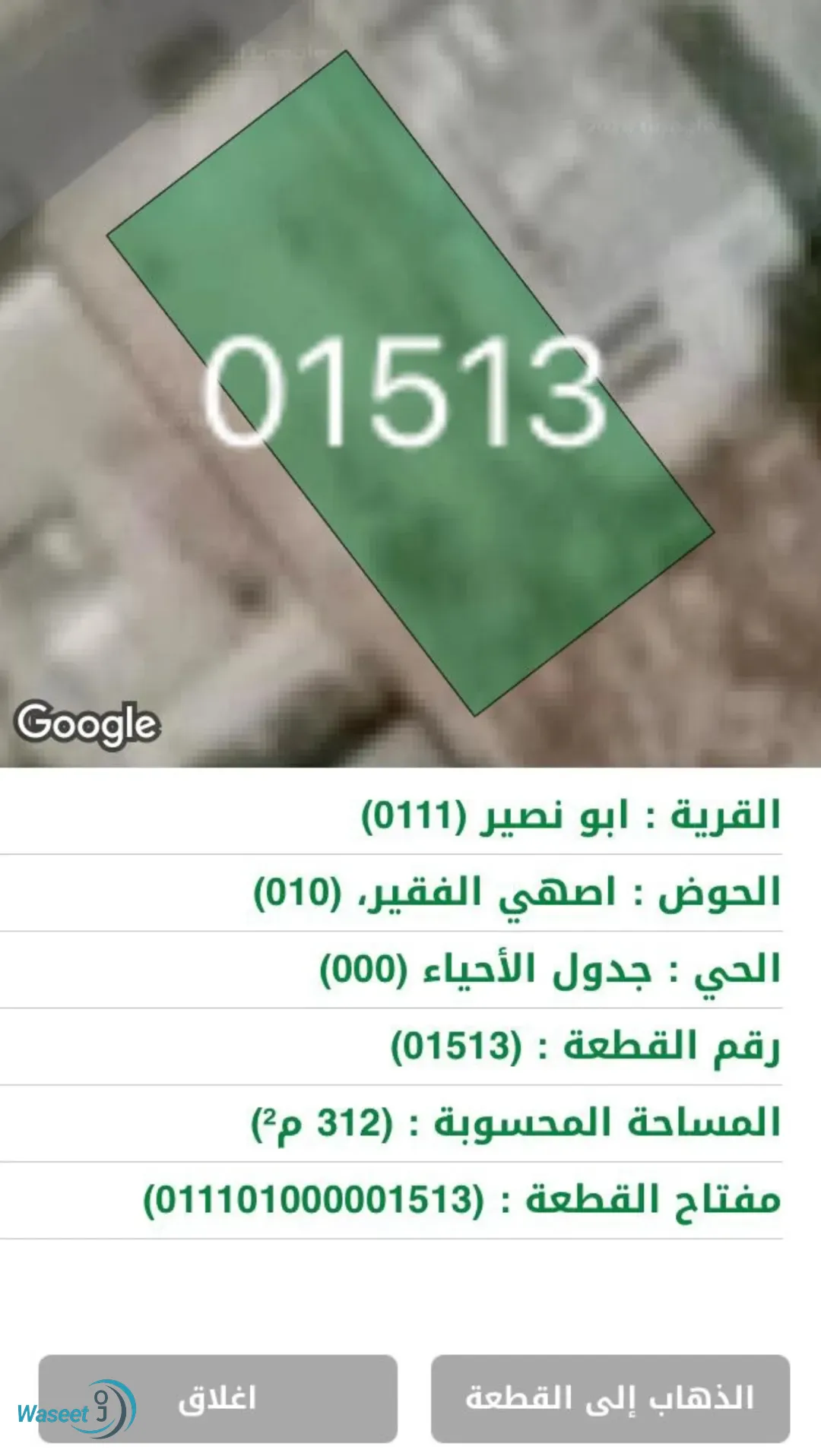فرصه العمر ارض للبيع في موقع استثنائي في عمان اراضي شمال عمان