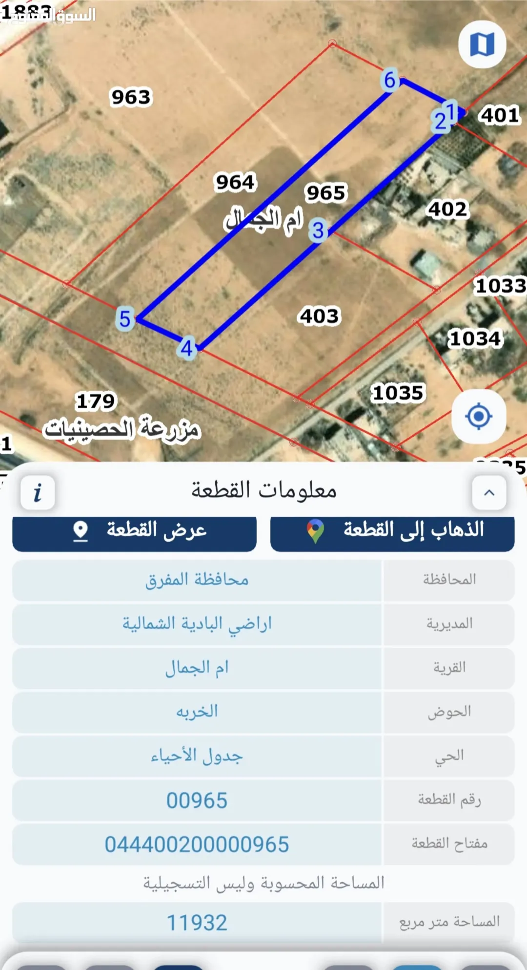 أرض مميزة للبيع في أم الجمال – طريق بغداد