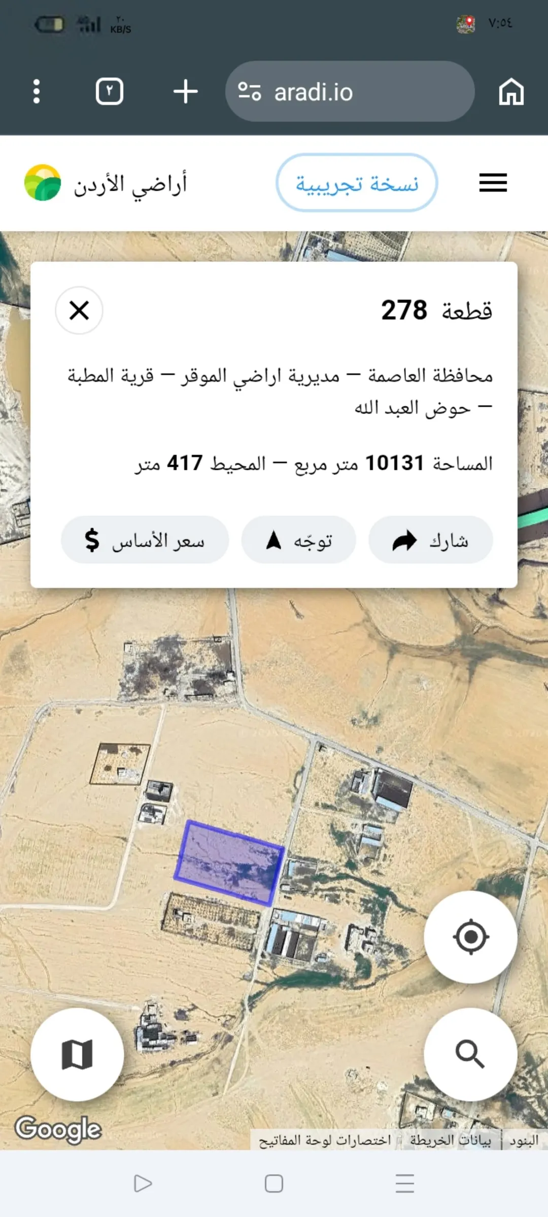 الموقر /المطبه/العبدالله