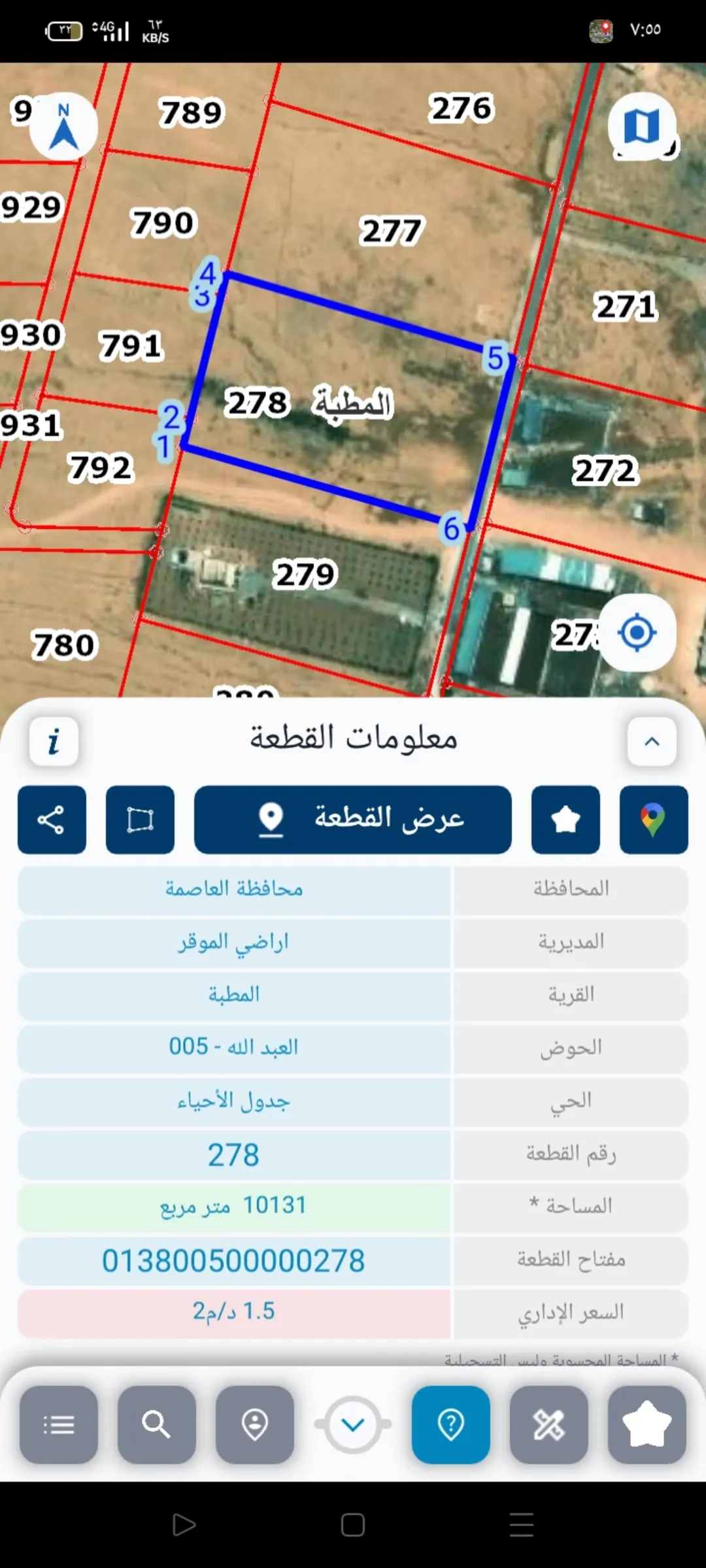الموقر /المطبه/العبدالله