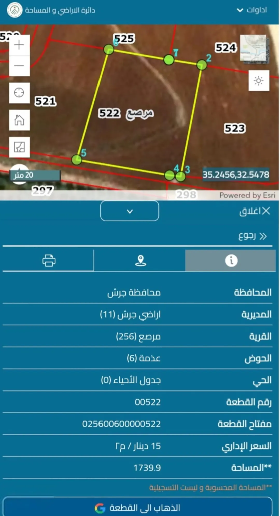 فرصة استثمارية: أرض مميزة للبيع في مرصع – جرش