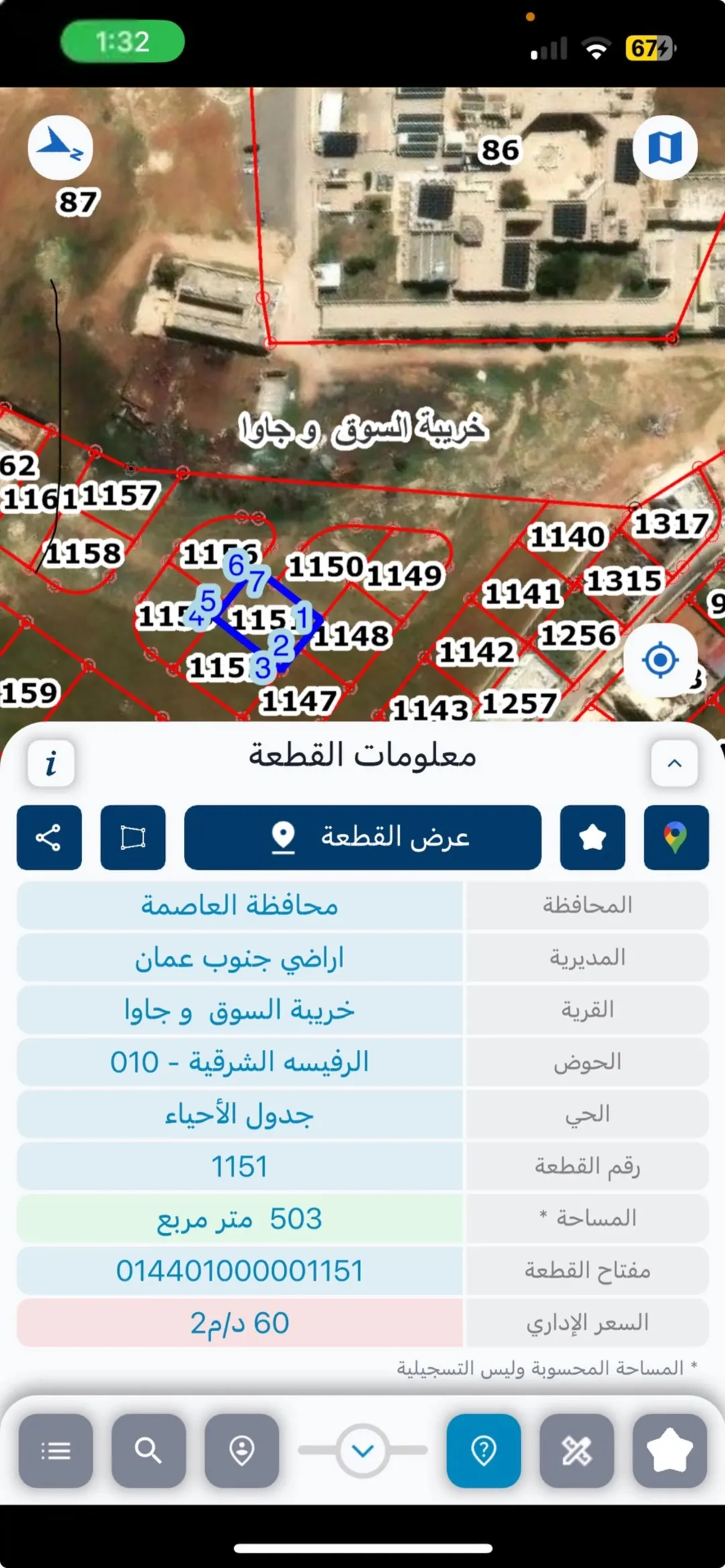 ارض بسعر مييز في منطقة جاوا مربعة مباشرة دون وسطاء واصلة جميع الخدمات