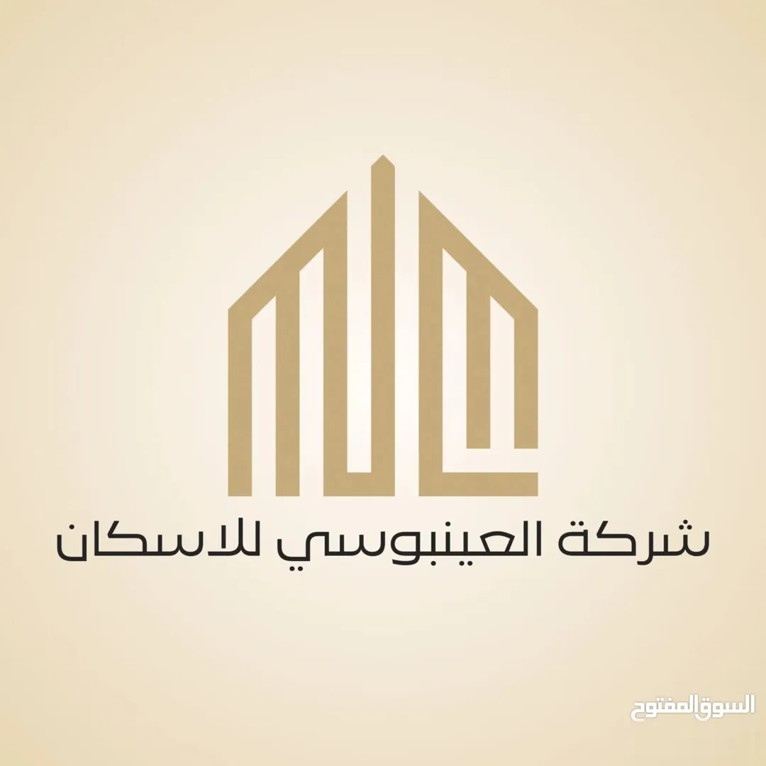 شقة فاخرة للبيع في شفا بدران حي القصبات