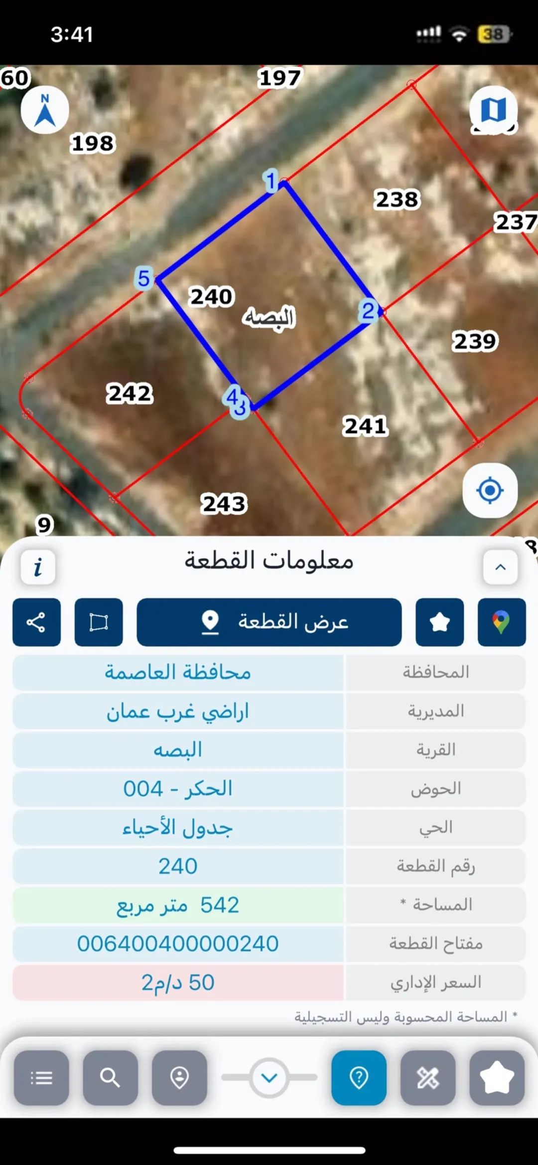 أرض سكنية مميزة للبيع في بدر الجديدة – عمان