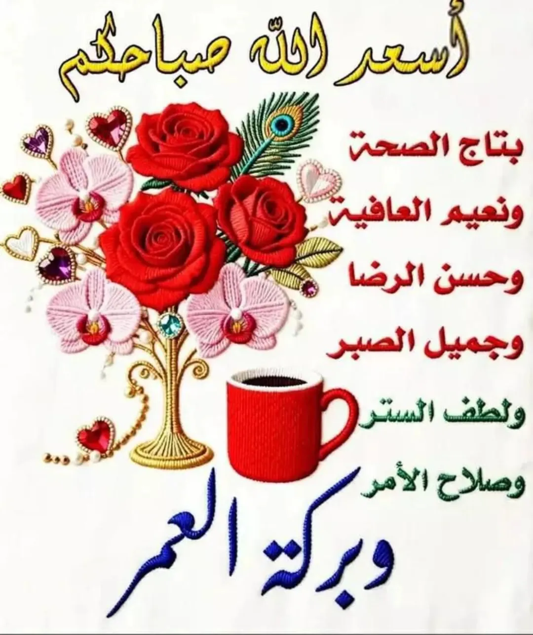 أرض سكنية مميزة للبيع في منطقة البيضاء