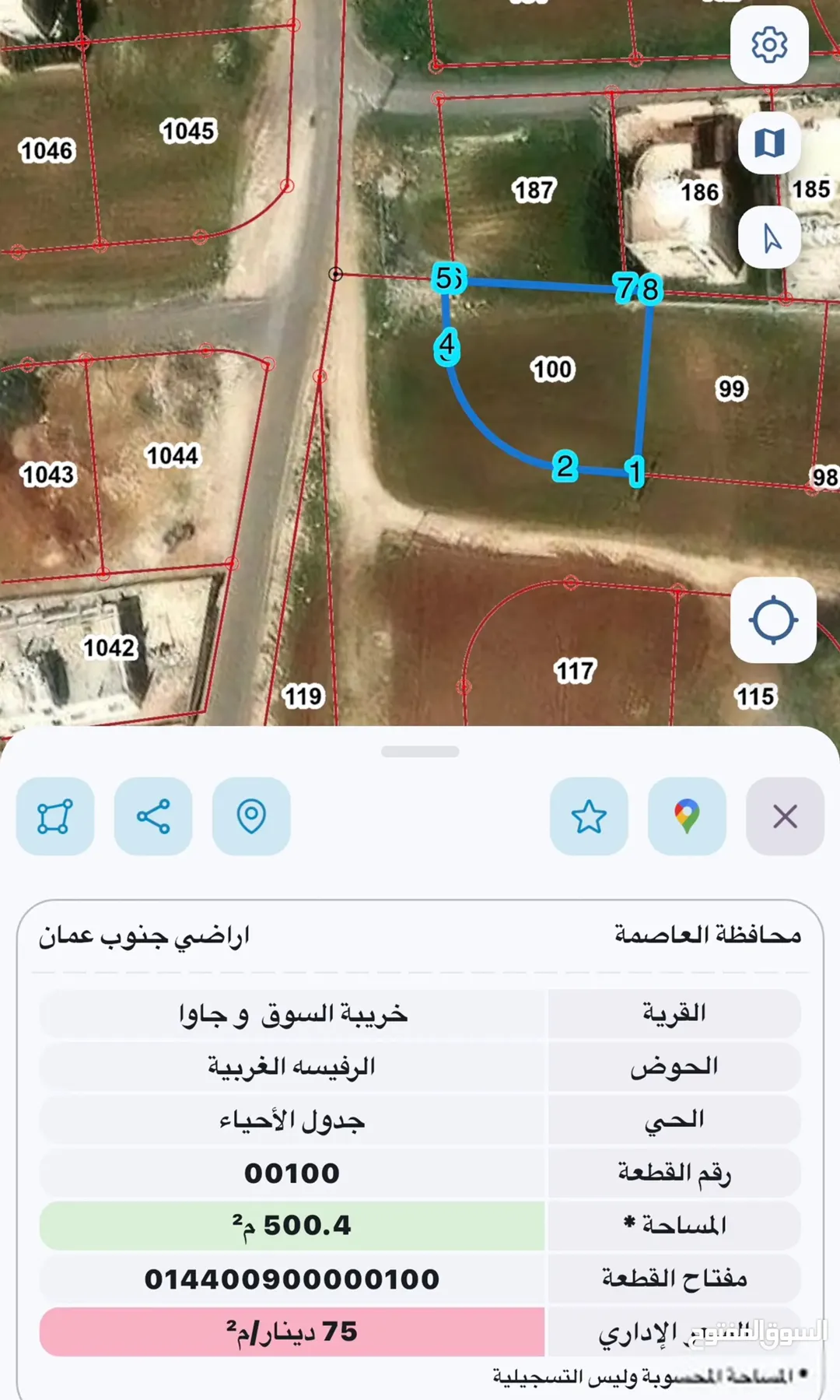 ارض للبيع في اليادوده مساحة 500 م مقابل حي المهندسين مباشره الرفيسه الغربيه