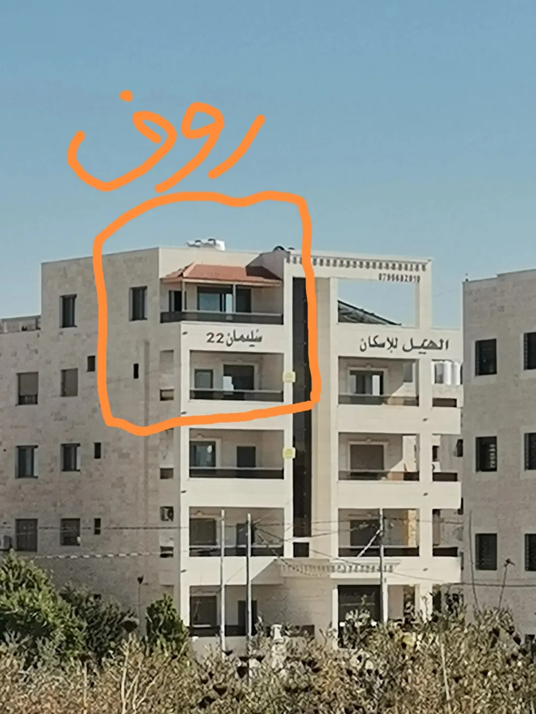 رووف دوبلكس فاخر للبيع في إربد – إطلالة بانورامية على المدينة