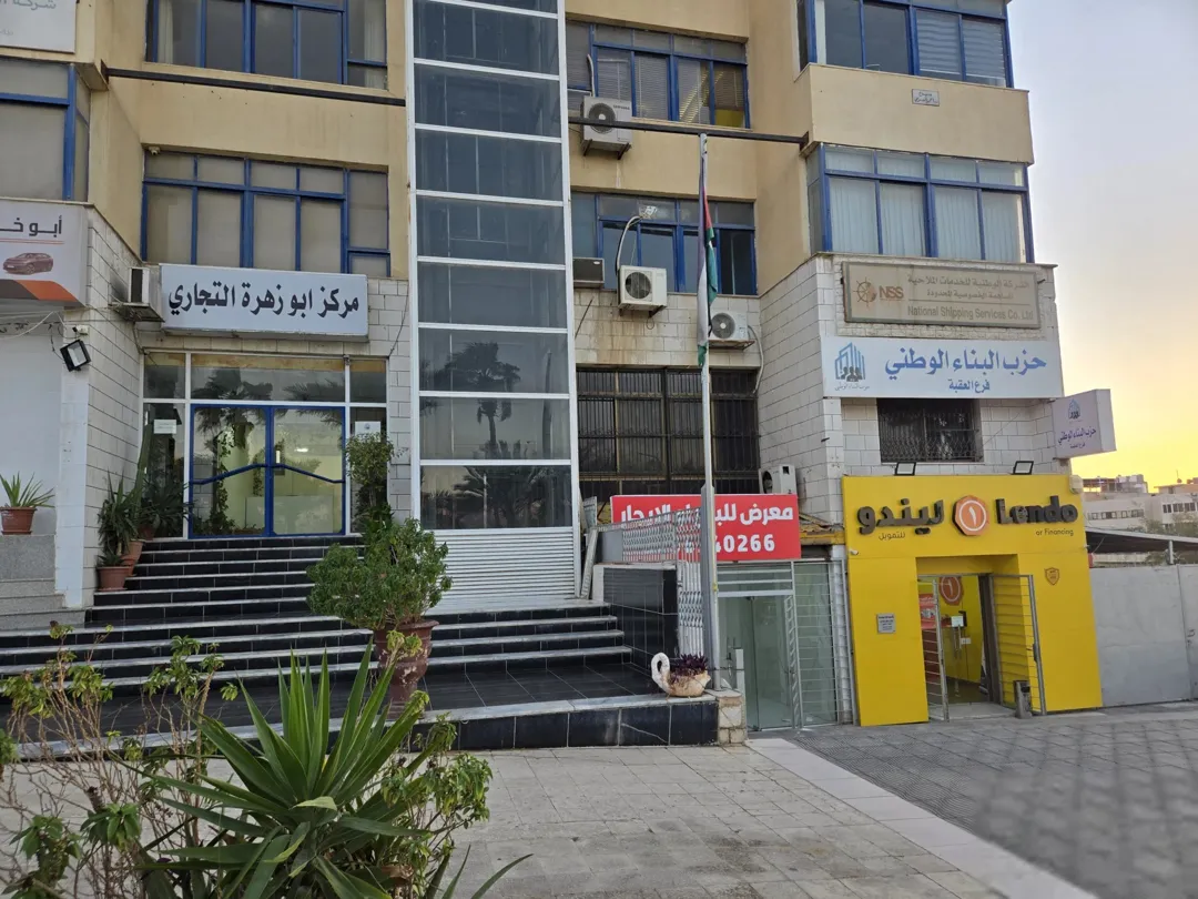 معرض تجاري مميز للبيع أو للإيجار – موقع استراتيجي في قلب الرابعة العقبة