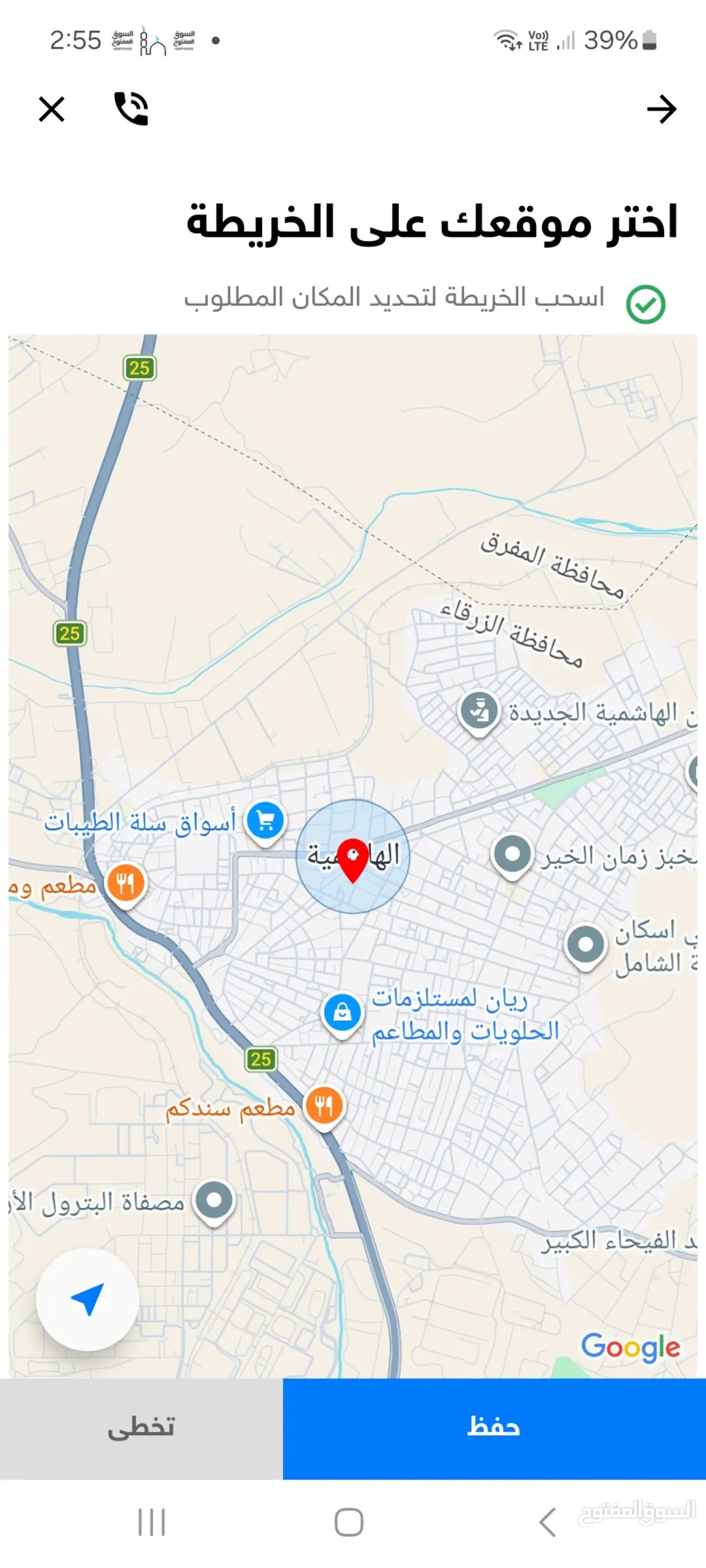 منزل مستقل مميز على شارعين