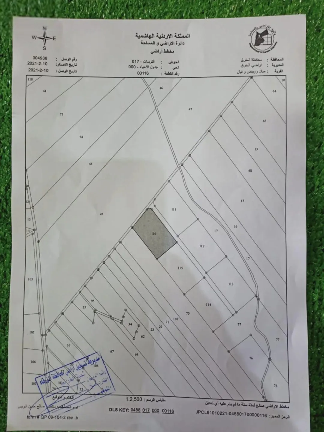 أرض للبيع في بلعما بموقع مميز وإطلالة مفتوحة 3784 متر مربع