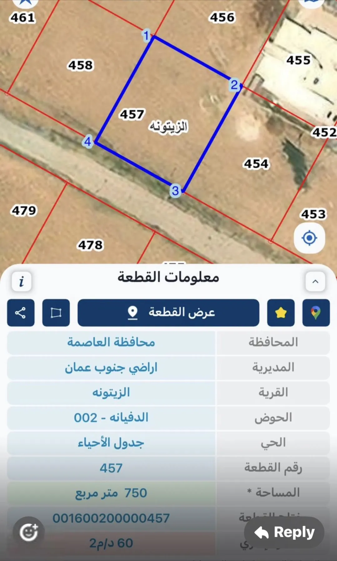 قطعة ارض سكنية مميزة للبيع طريق المطار الزيتونة الاندلسية