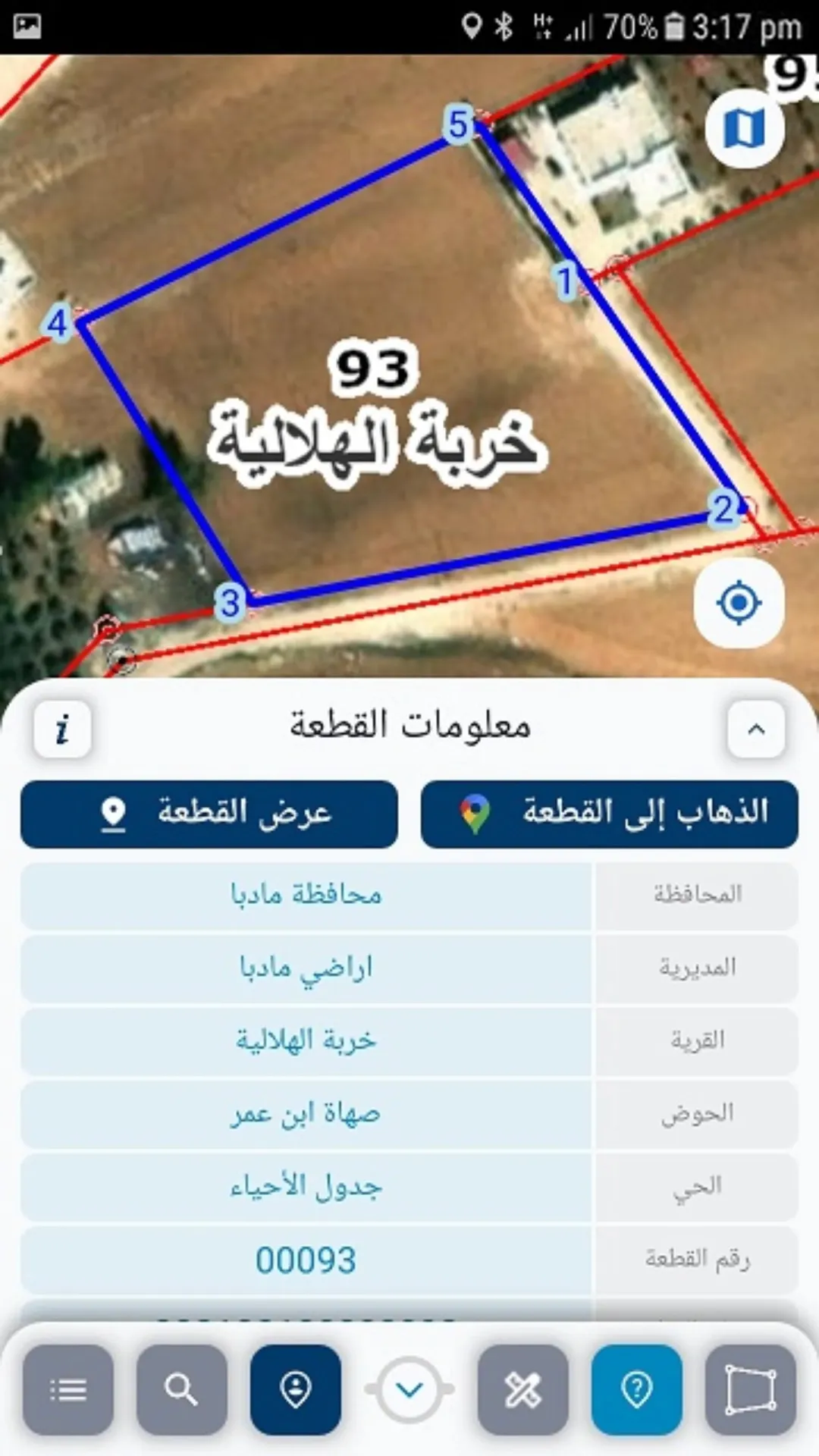 6111 م بالقرب من الجامعة الامريكية واصلها كامل الخدمات