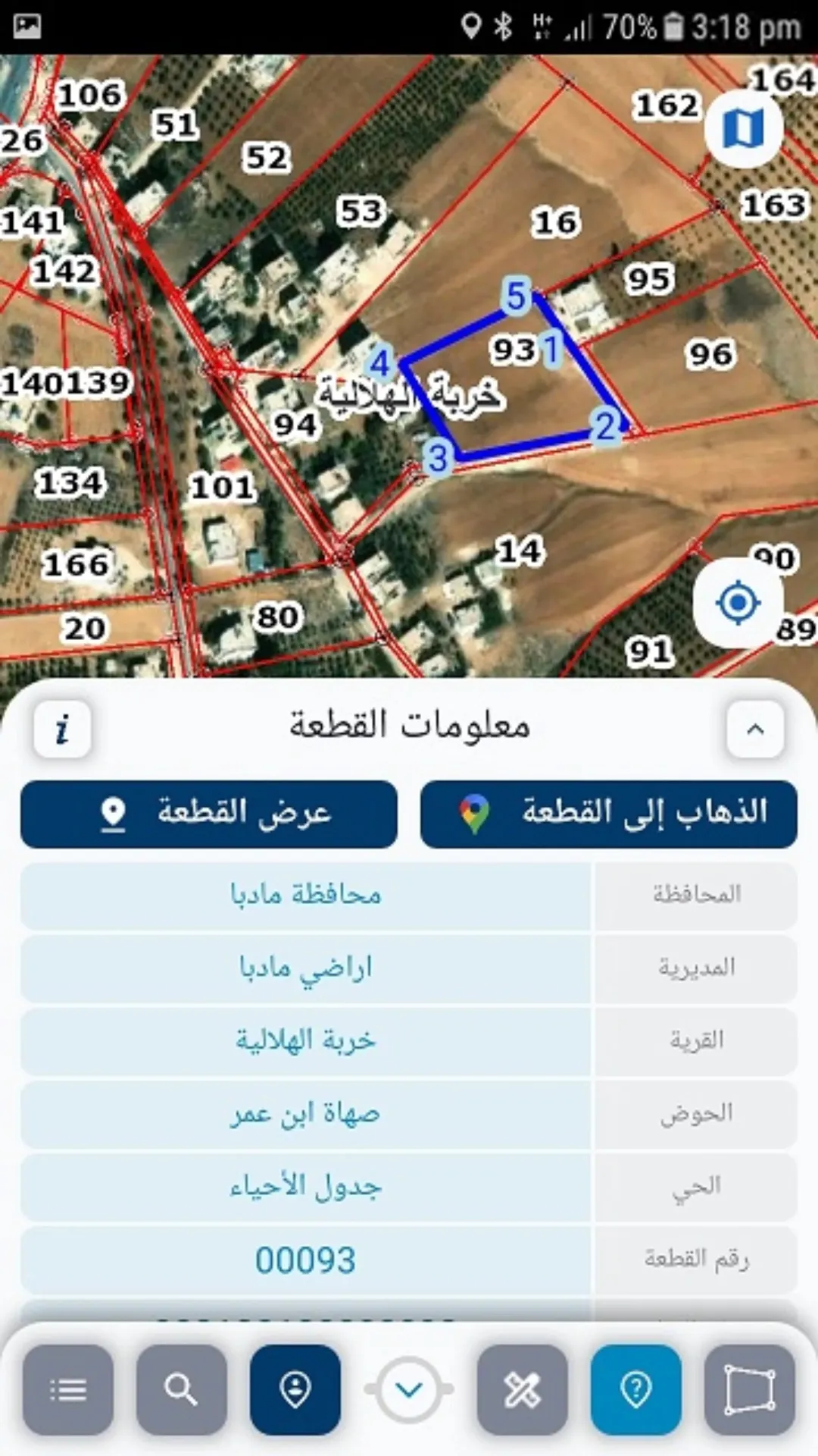 6111 م بالقرب من الجامعة الامريكية واصلها كامل الخدمات