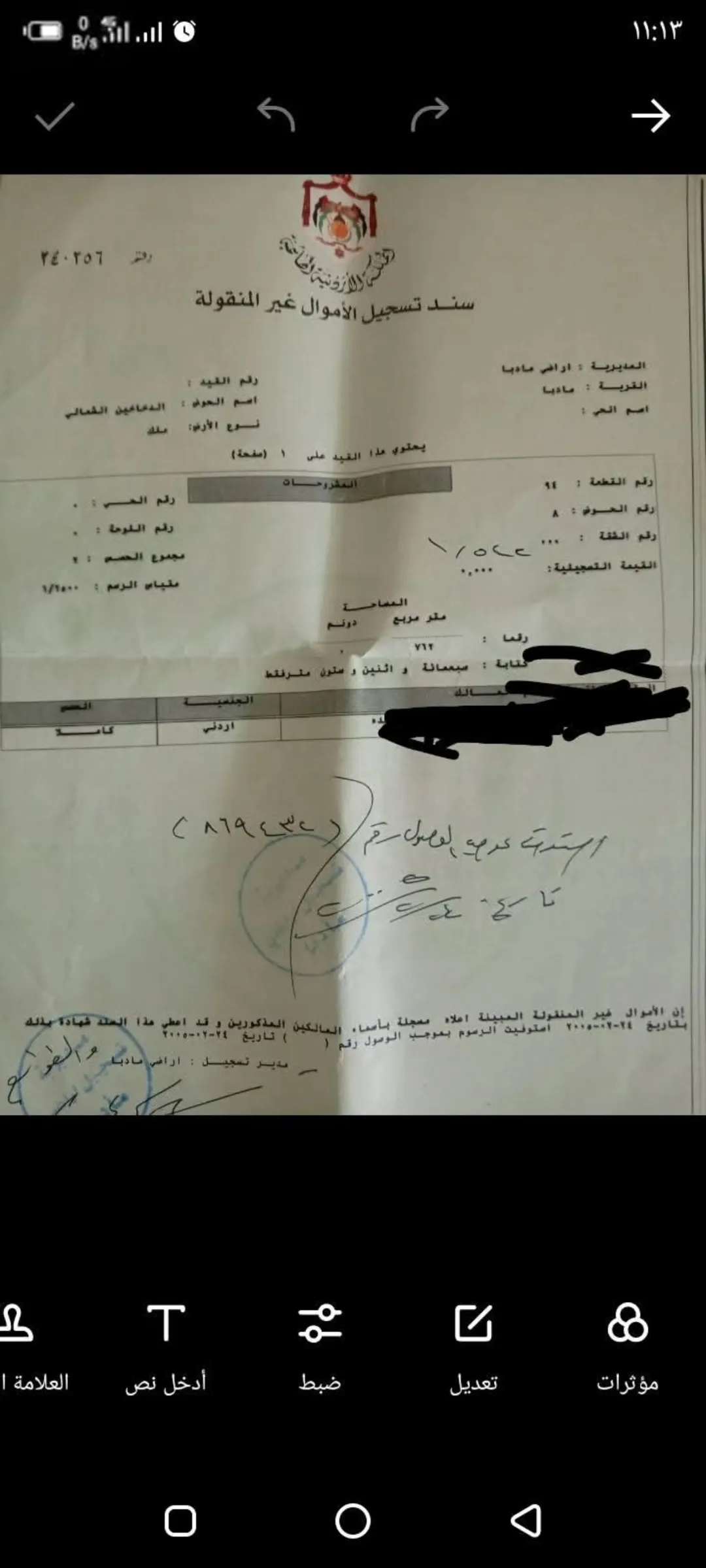 أرض سكنية مميزة للبيع في مادبا