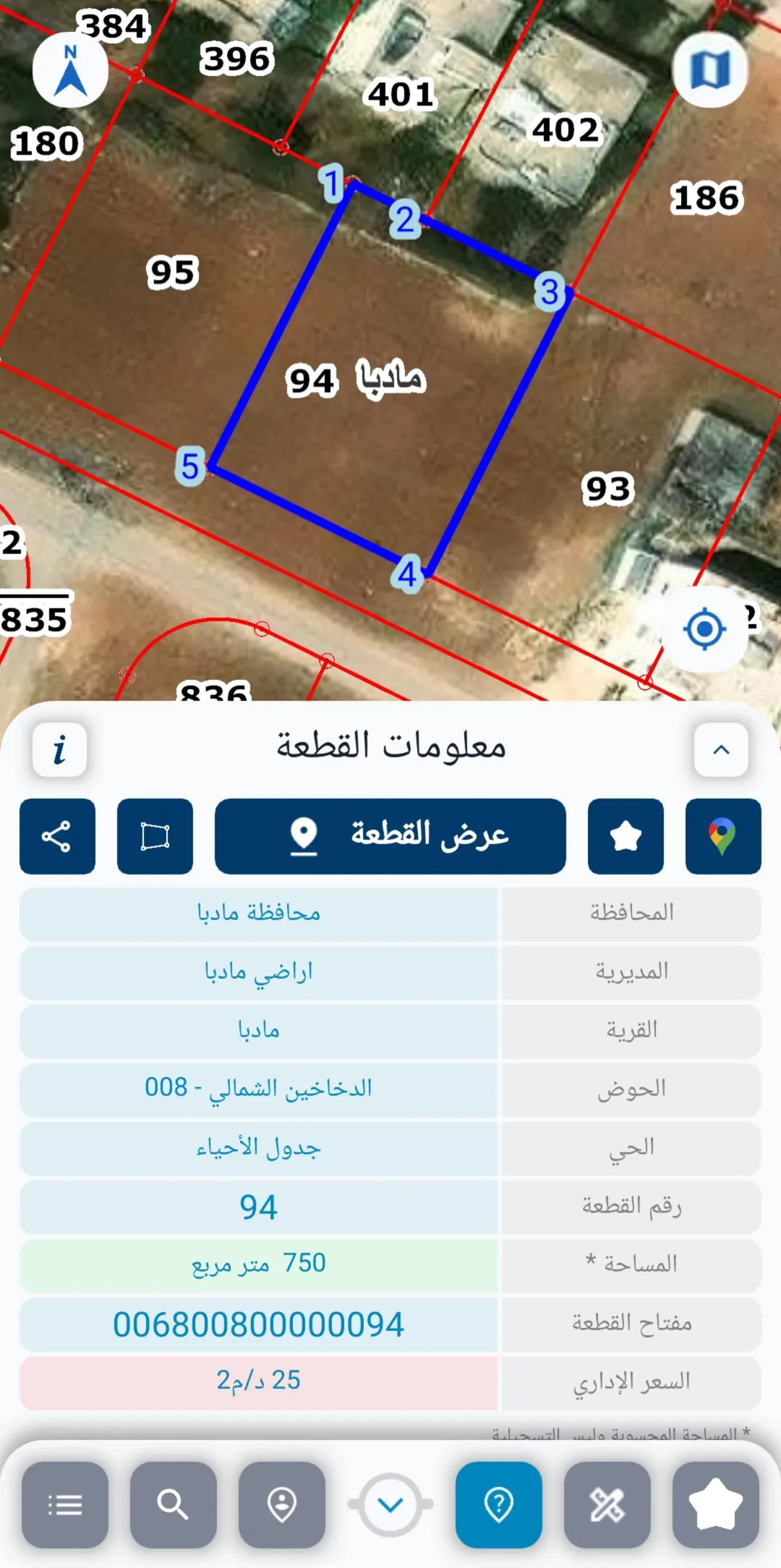 أرض سكنية مميزة للبيع في مادبا