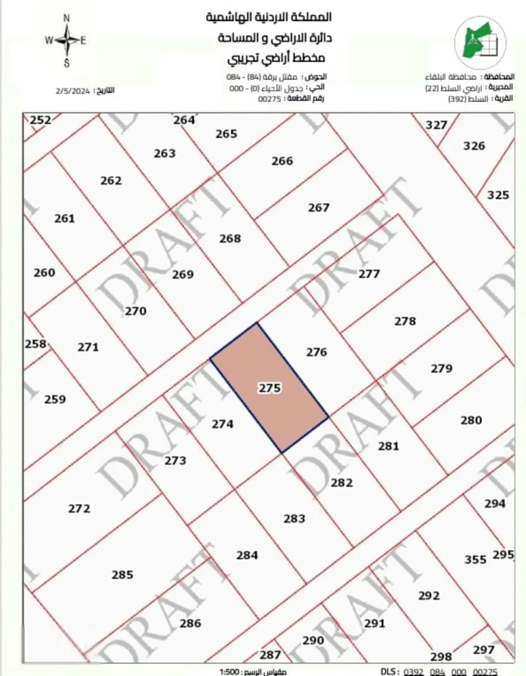 أرض سكنية للبيع في إسكان مغاريب السلط بمساحة 200 متر مربع
