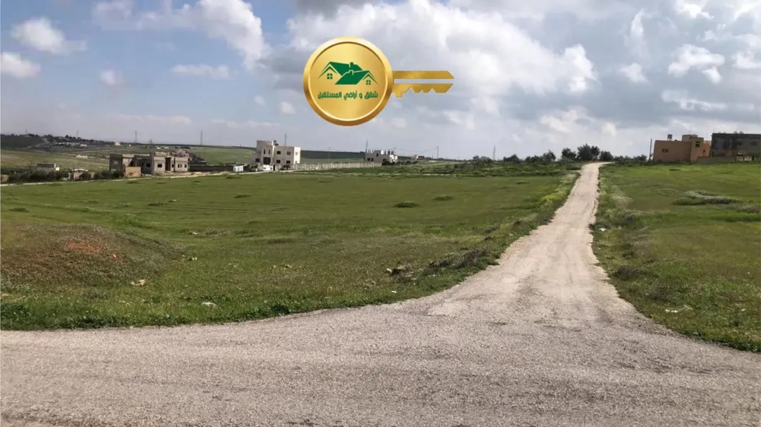 ارض للبيع في نتل وحوارة طريق المطار