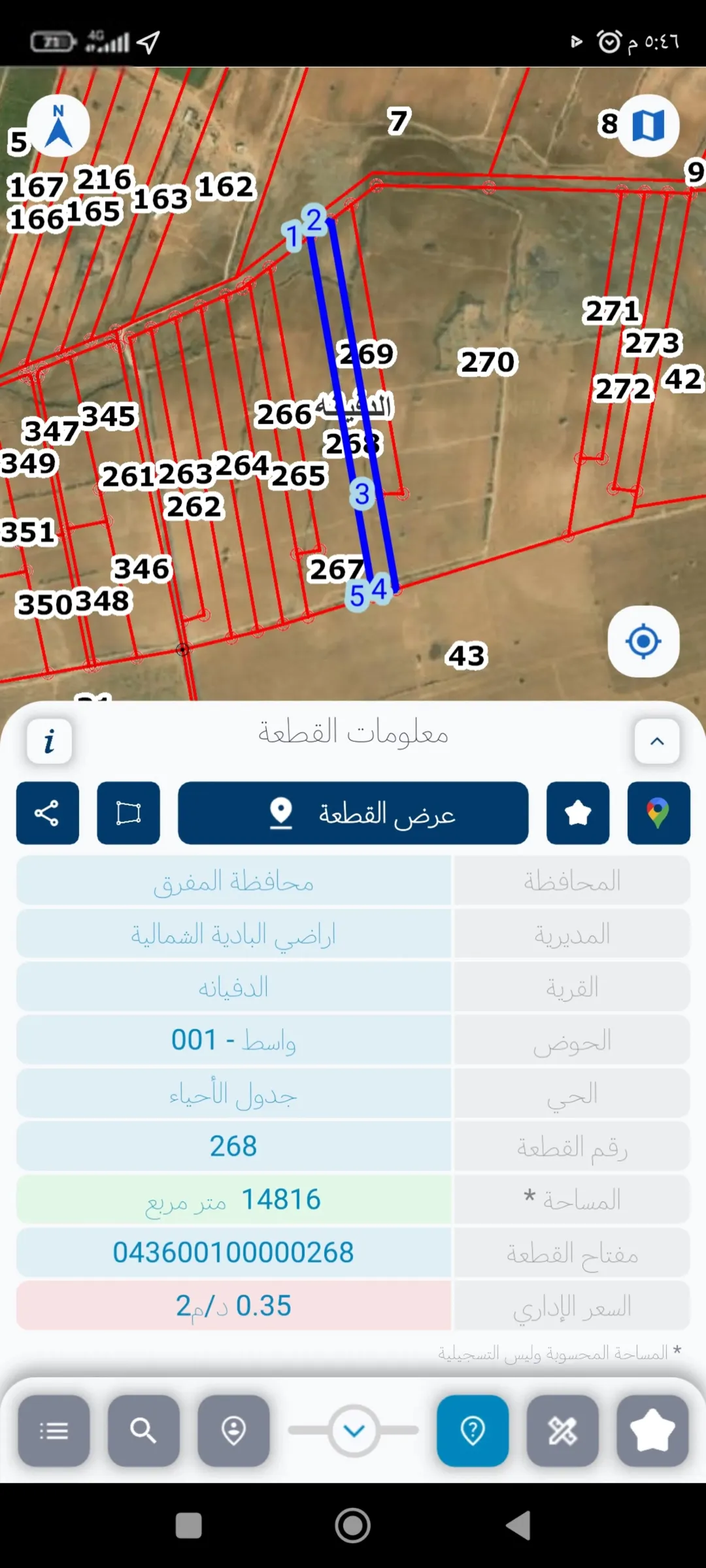 قطع أراضي للبيع في بلدة الدفيانة الشرقية قريبة من مزارع الفاكهة