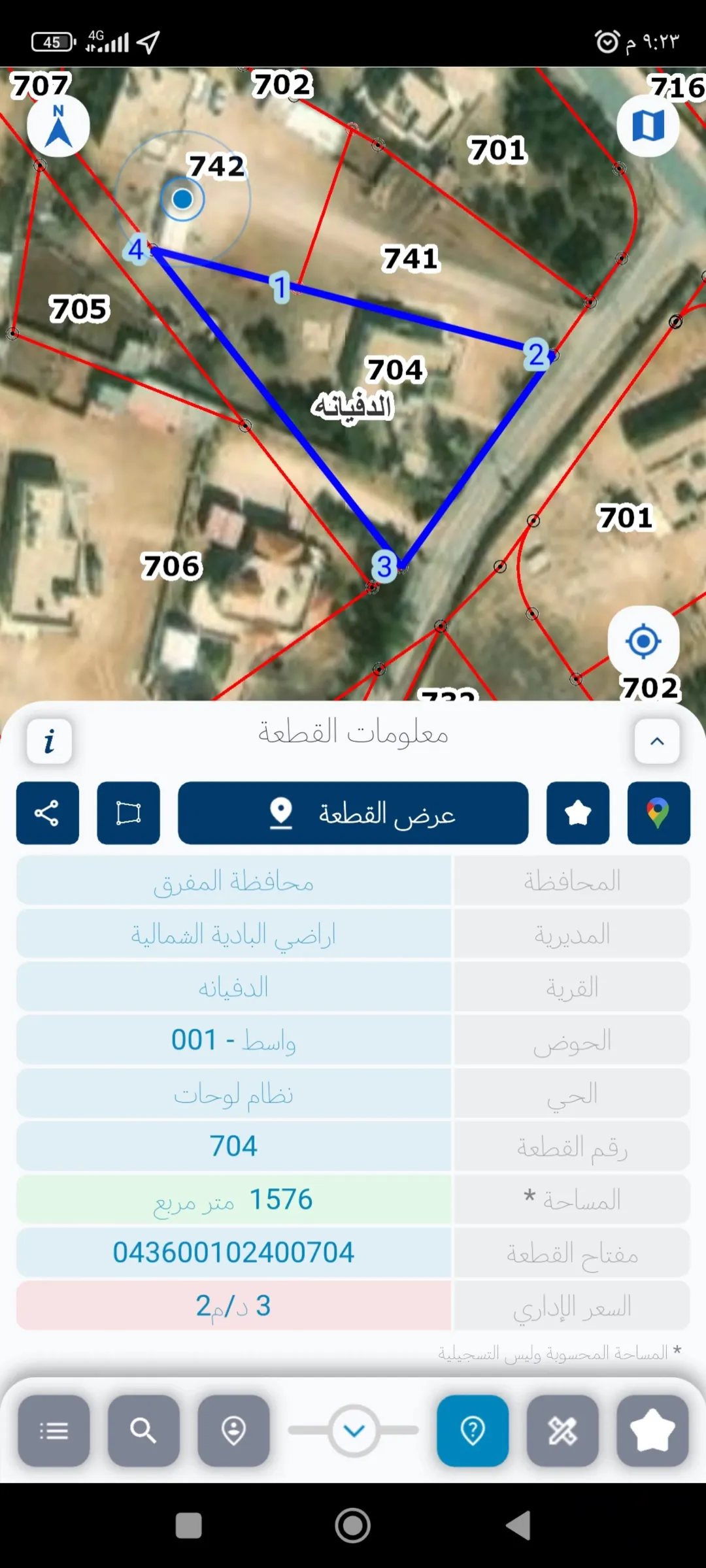 قطع أراضي للبيع في بلدة الدفيانة الشرقية قريبة من مزارع الفاكهة