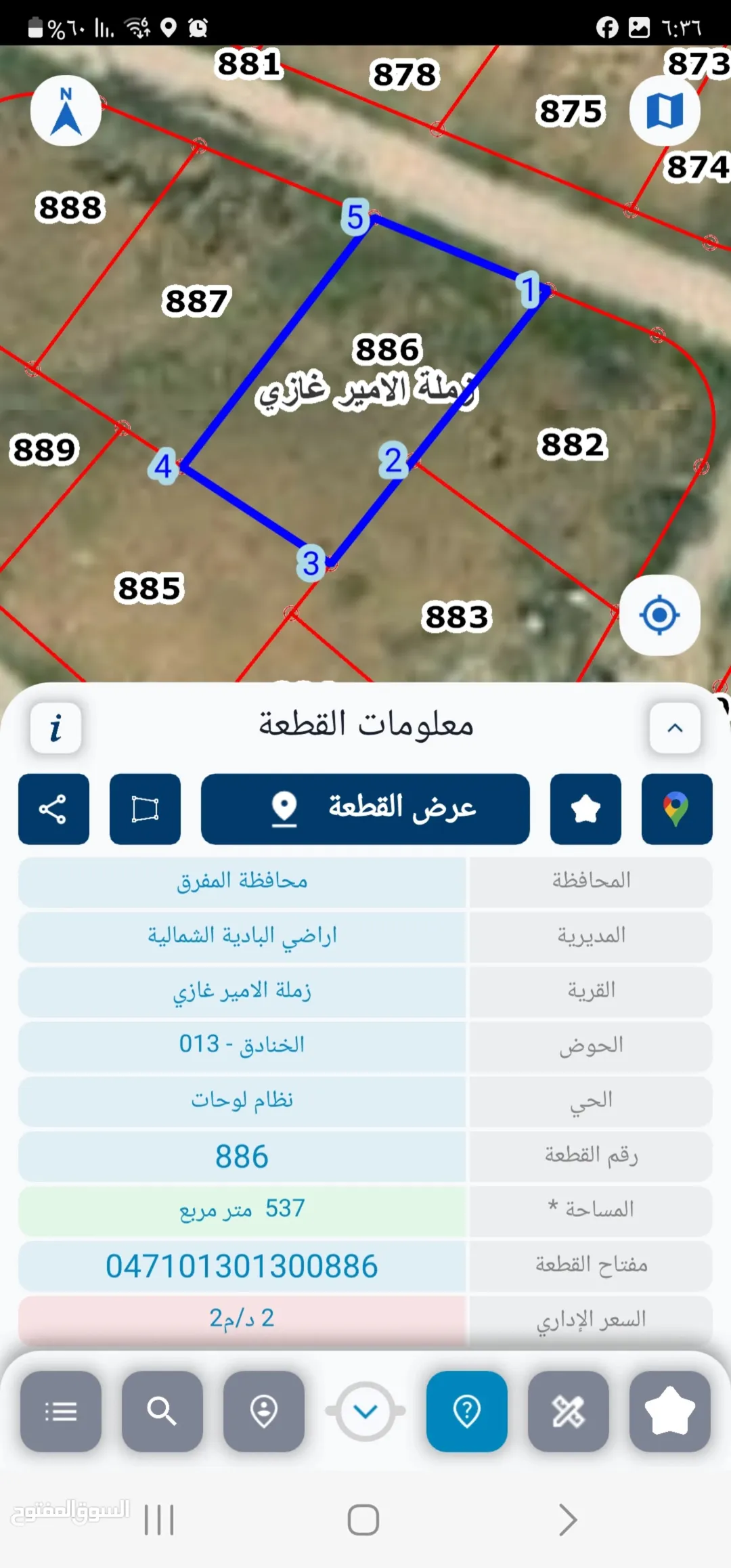 زملة الامير غازي 537 سكني أحكام خاصة