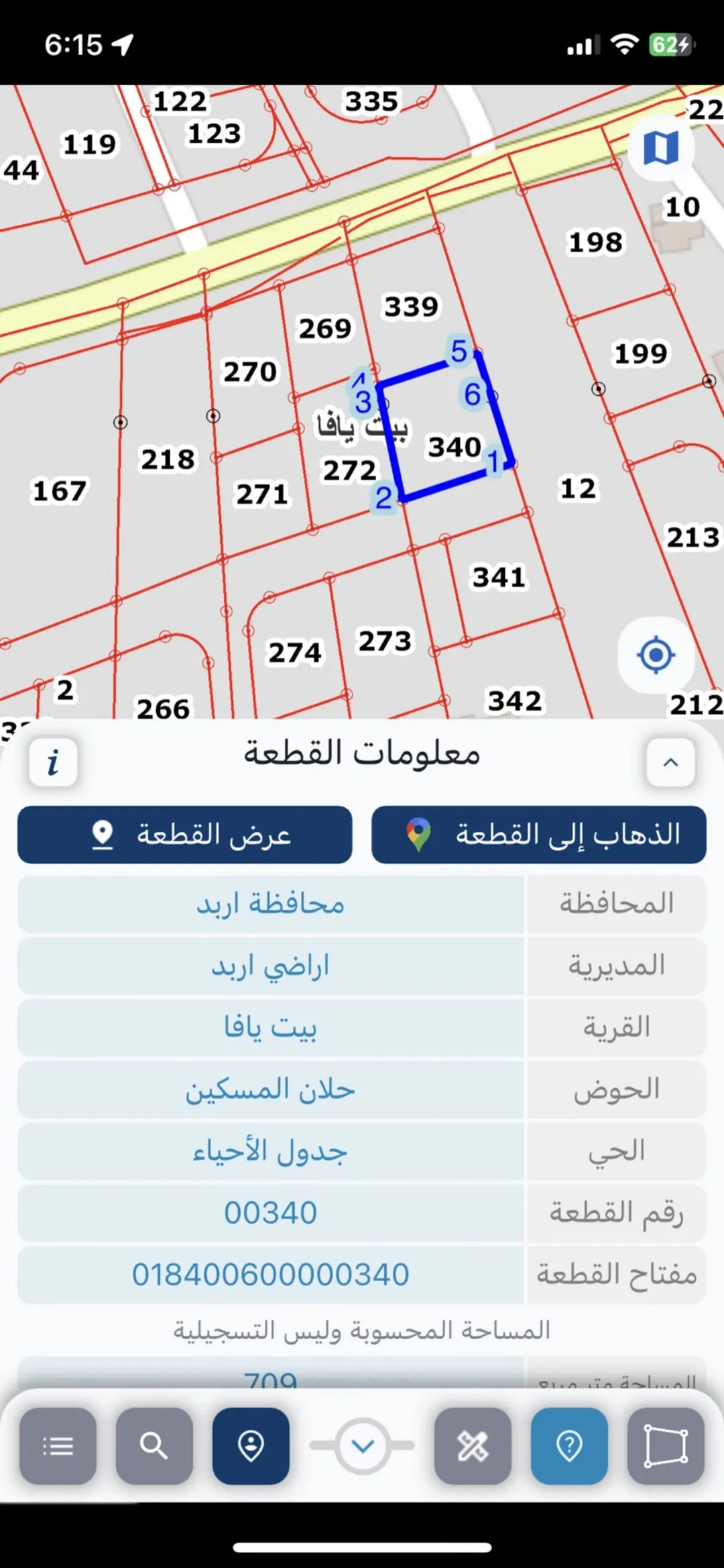 قطعة أرض في بيت يافا طريق الكورة 709 متر