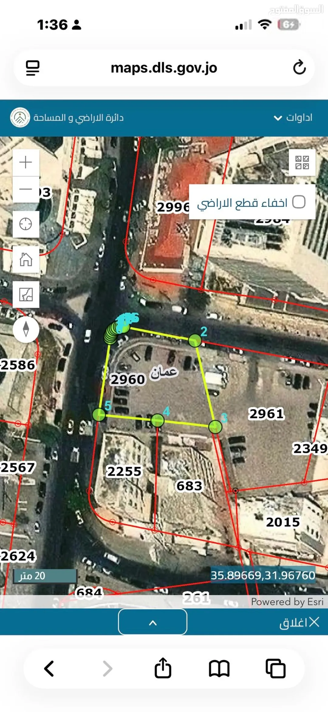 A Very Distinctive Plot in Shmeisani, Close to Companies, Restaurants and Hotels