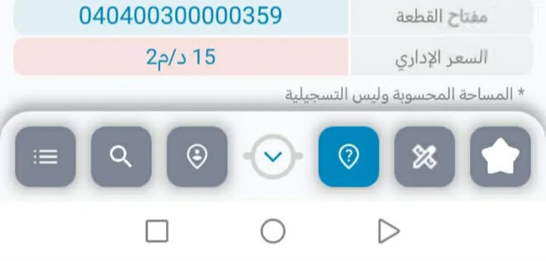 للبيع ارض بالسلط – علان – حوض ام حمارة، مساحة الأرض كاملة 3 دونمات و 327 متر
