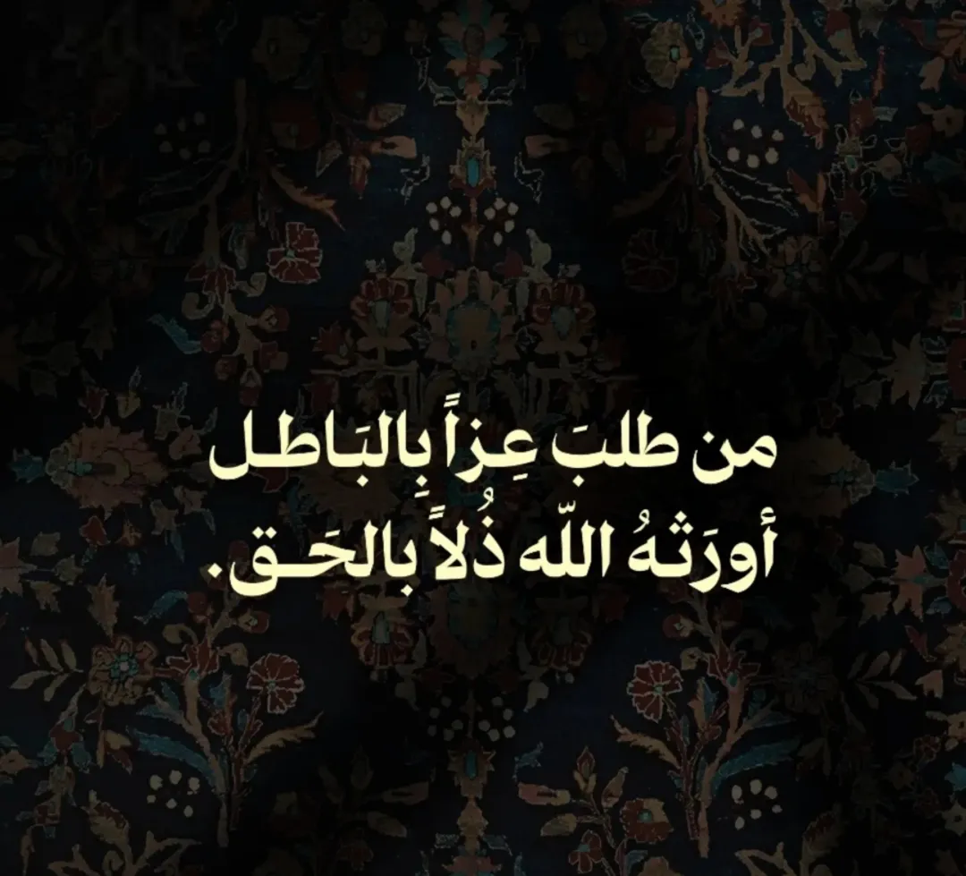 مجمع تجاري استثماري للبيع في الصويفية – عمان