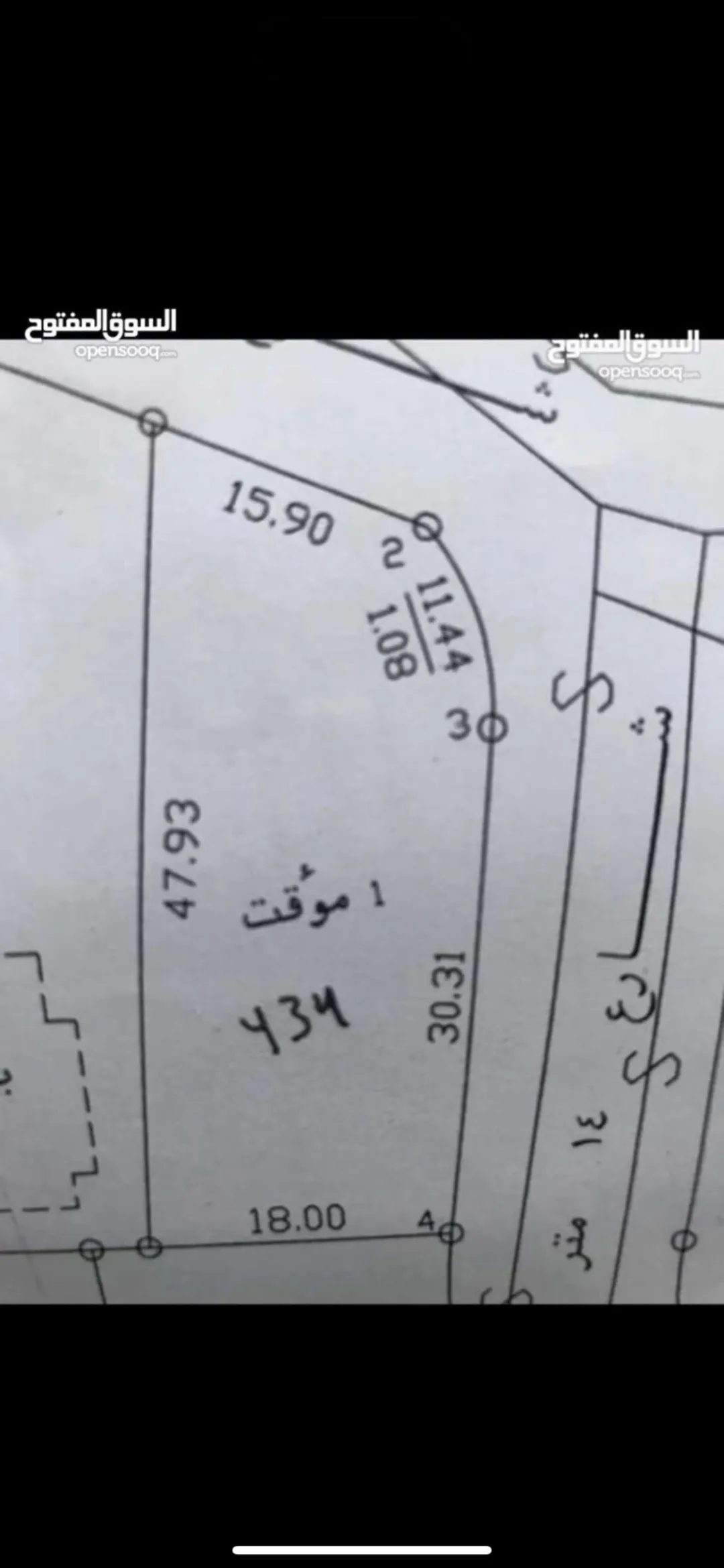 قطعة أرض في أبو نصير