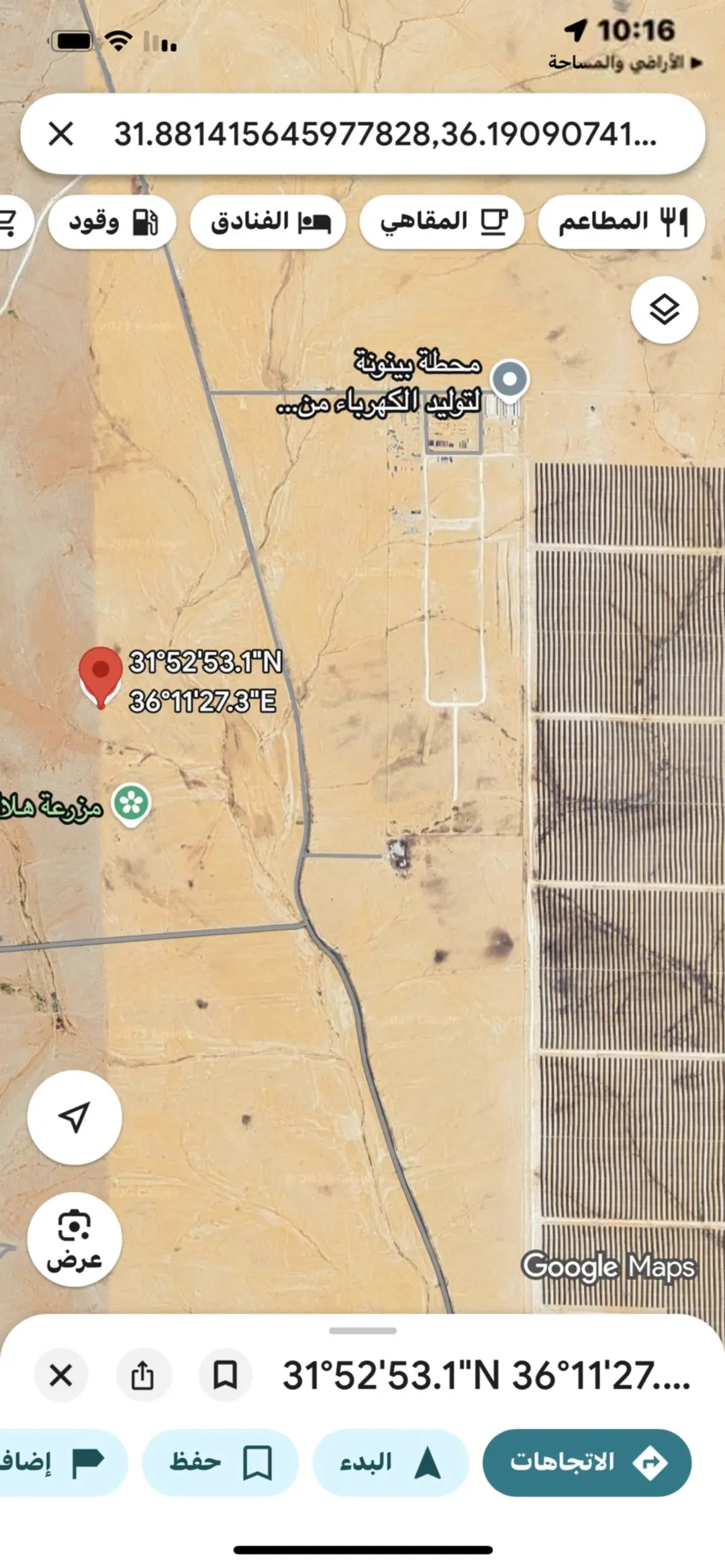 أراضي للبيع في جنوب عمان الطنيب، قعفور، ومادبا