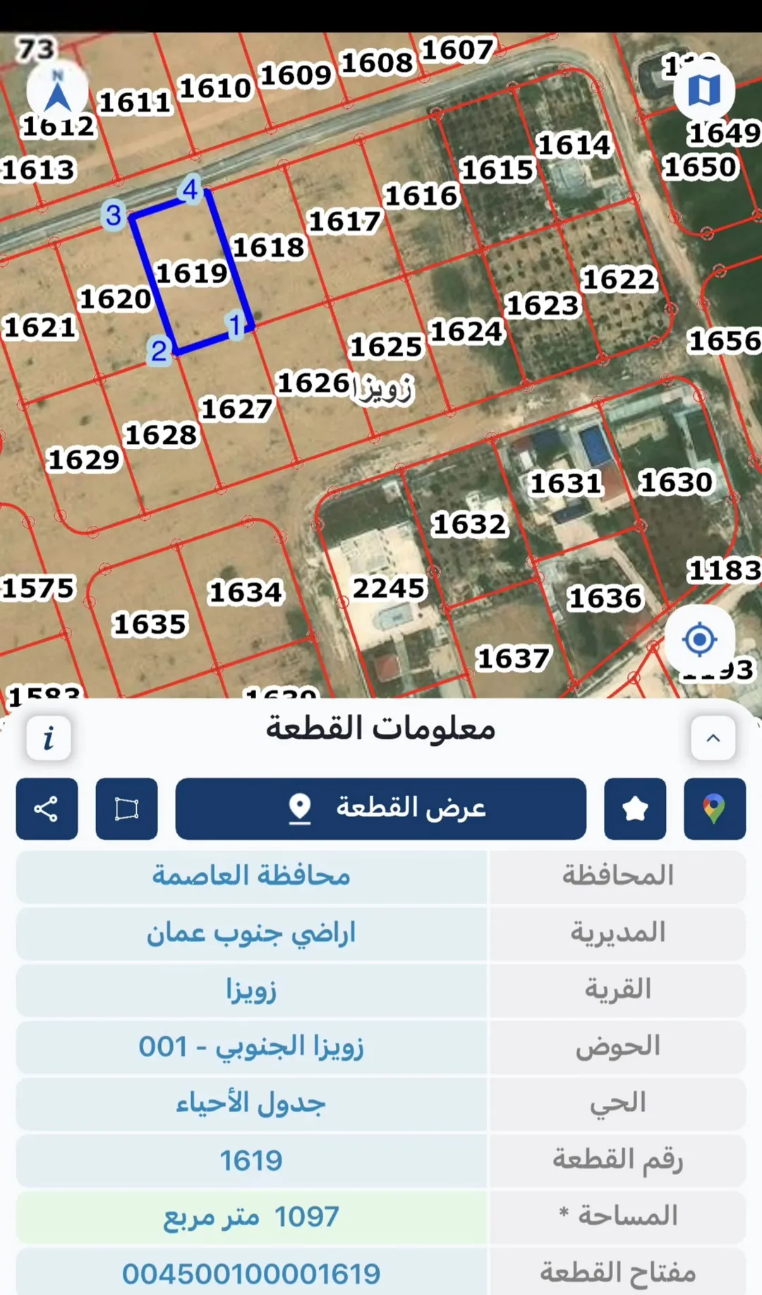 قطعة أرض مميزة للبيع في زويزا الجنوبية بالقرب من جسر المطار