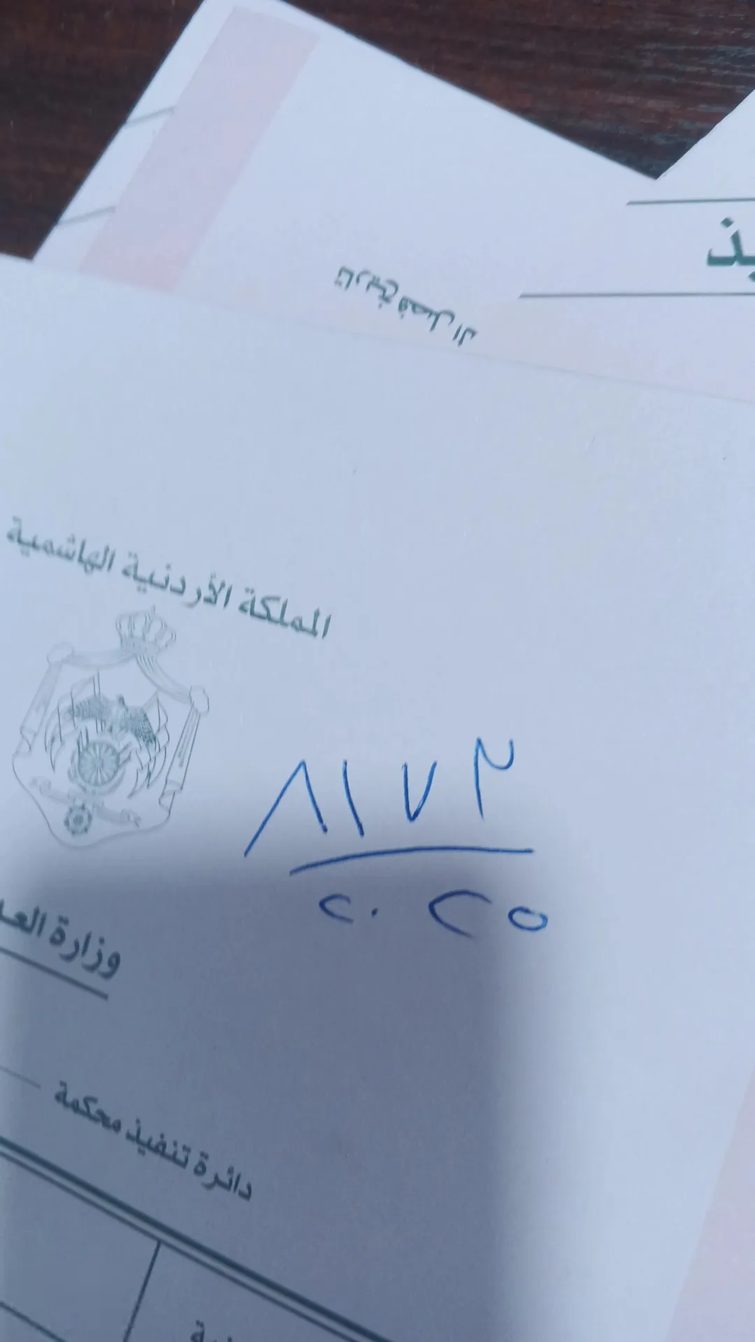 شقه في تلاع العلي